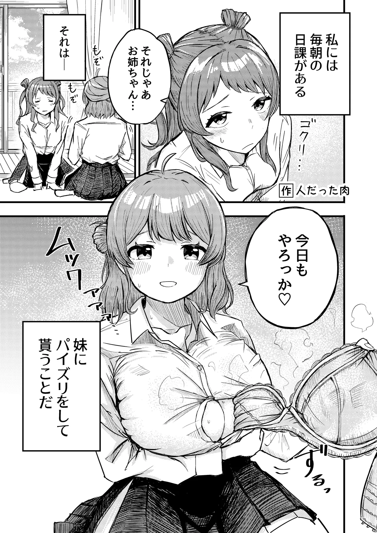 หน้า 44