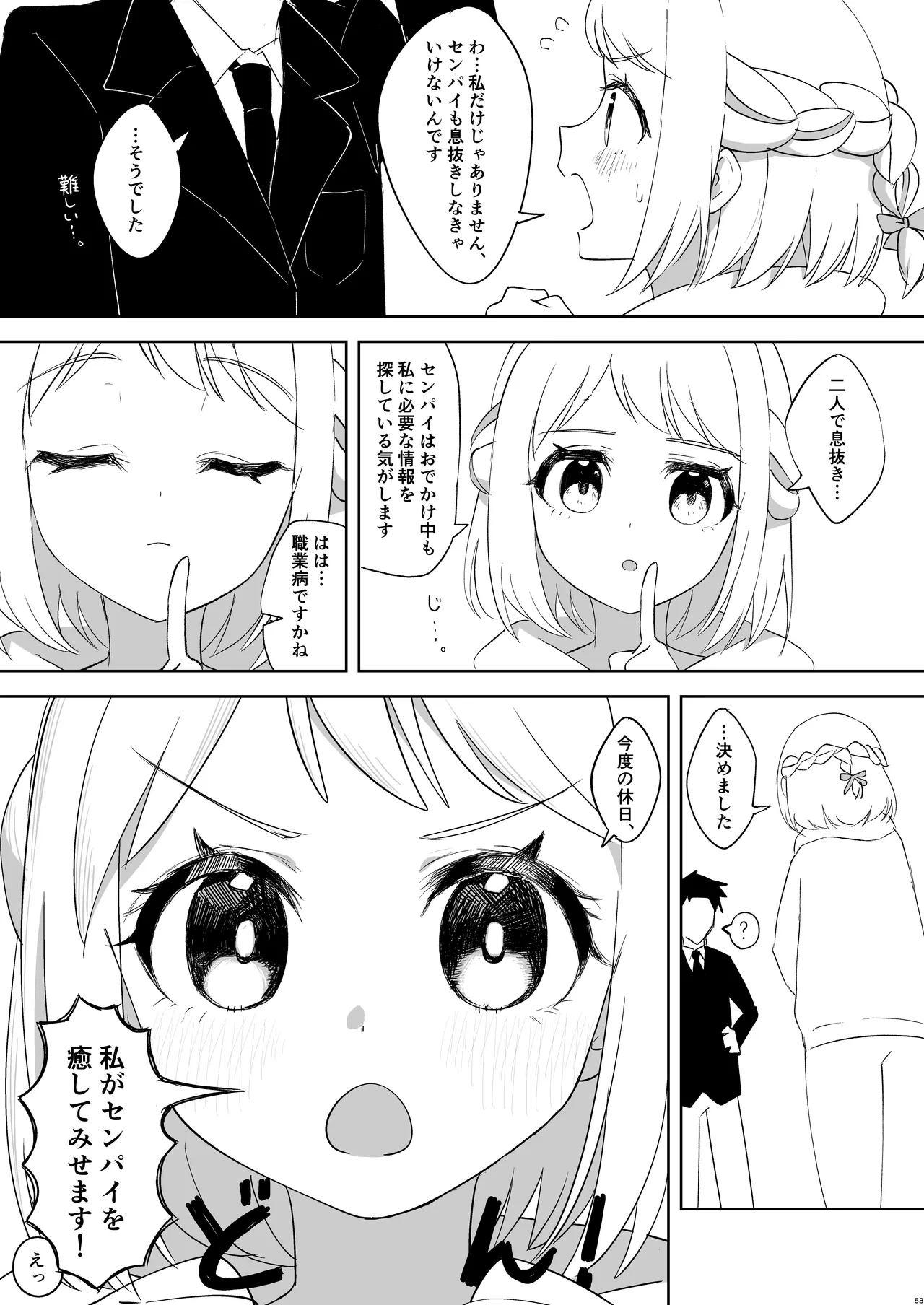 หน้า 52