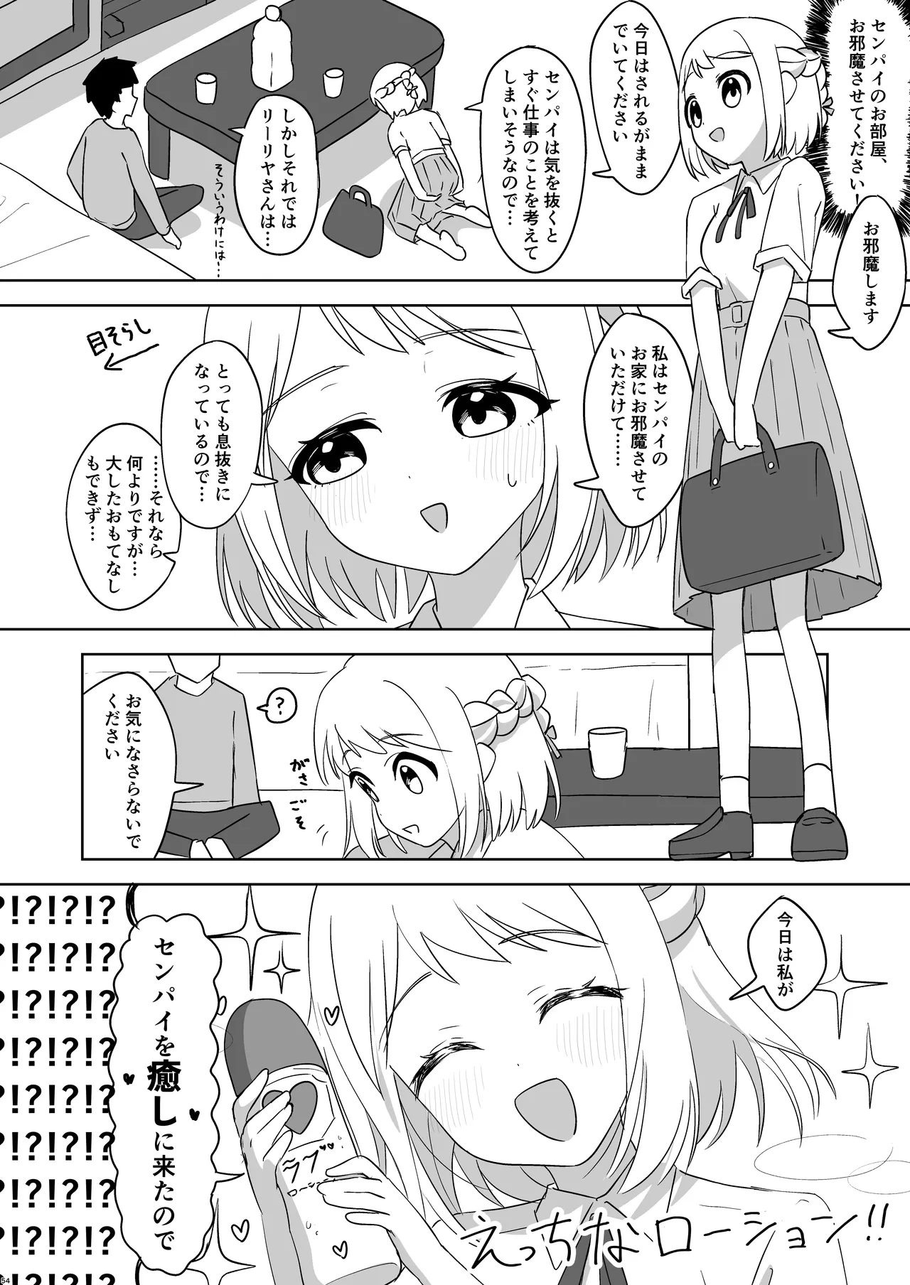 หน้า 53
