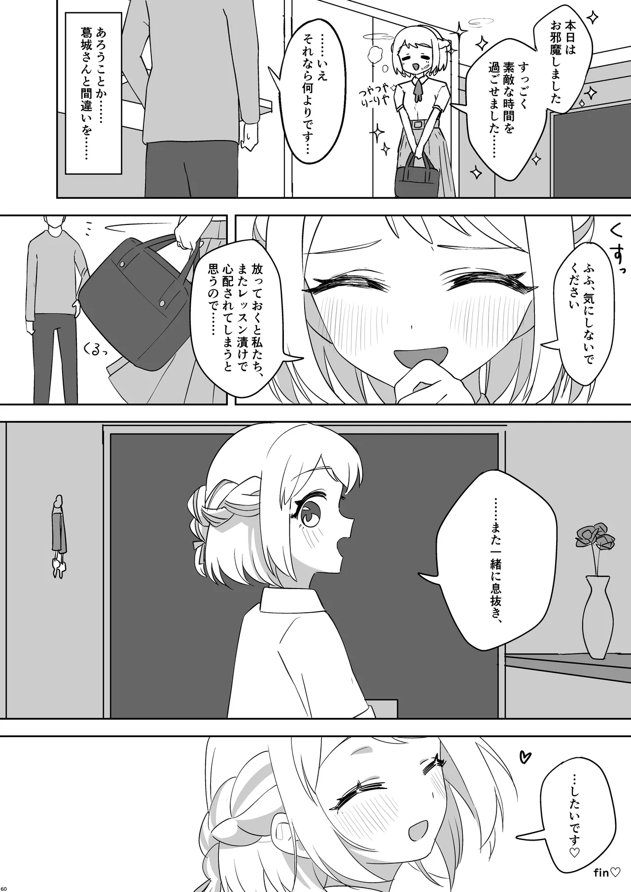 หน้า 59