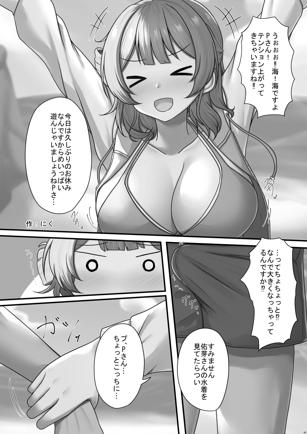 หน้า 60