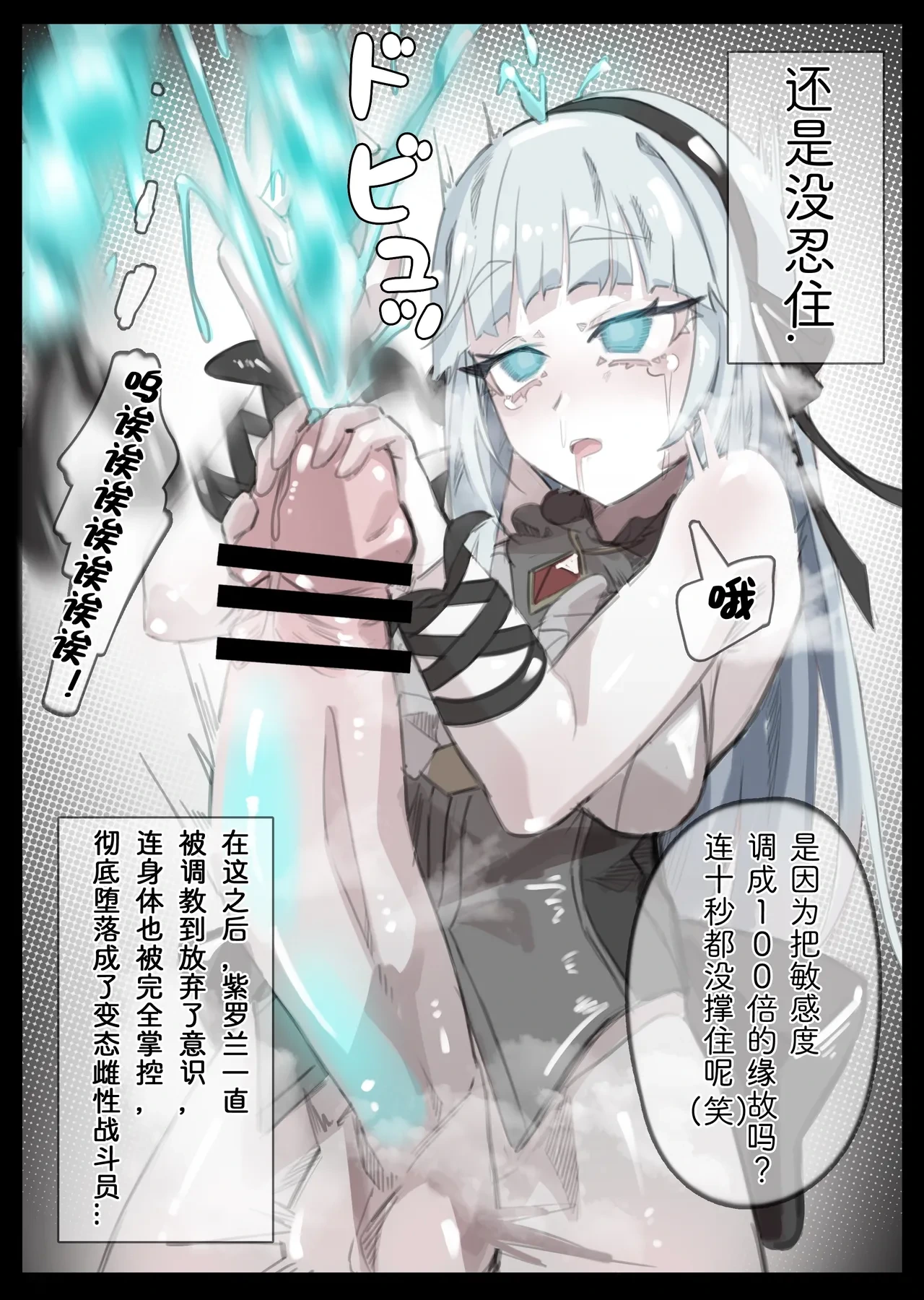 หน้า 6