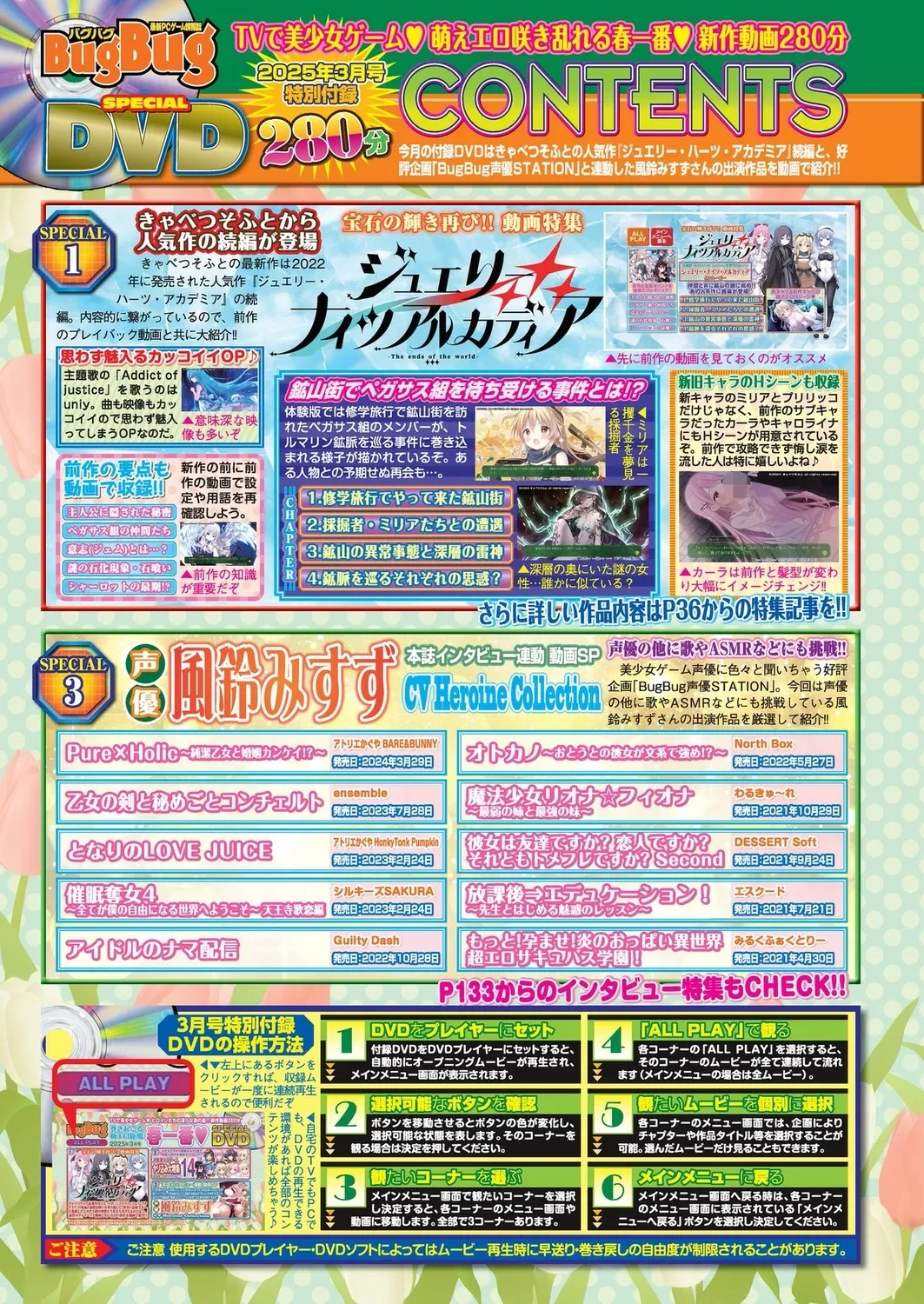 หน้า 17