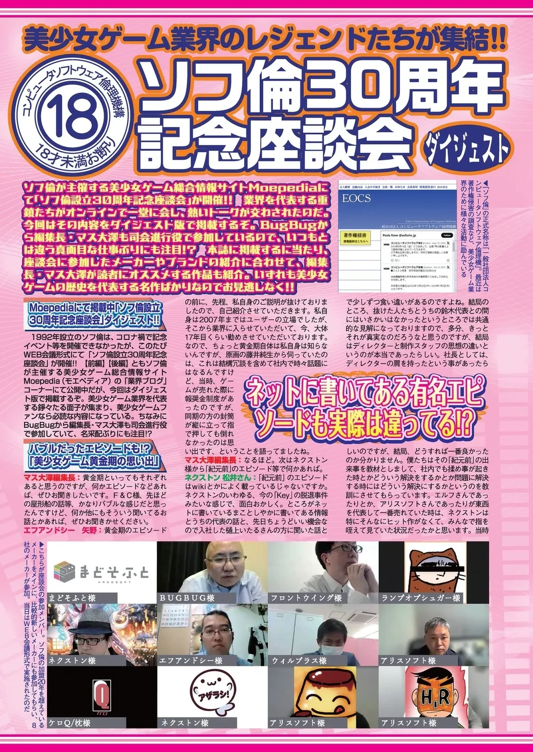 หน้า 110