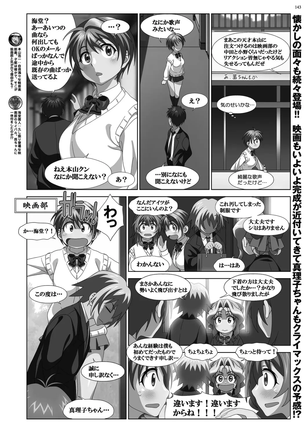 หน้า 139