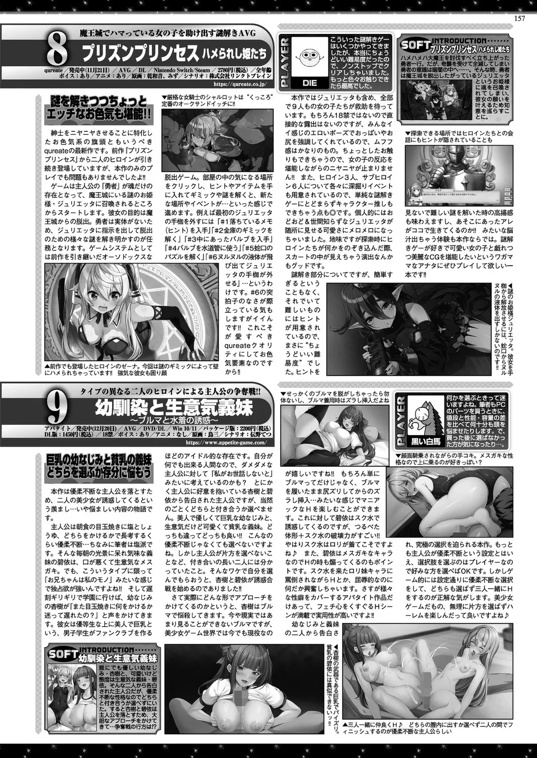 หน้า 153