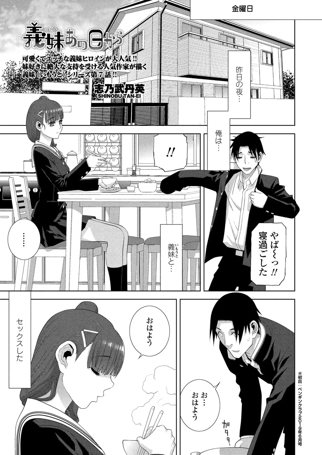 หน้า 173
