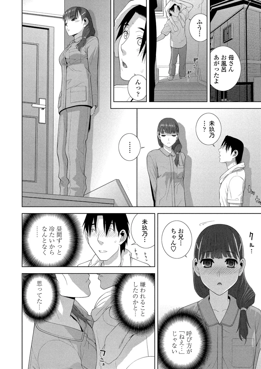 หน้า 176
