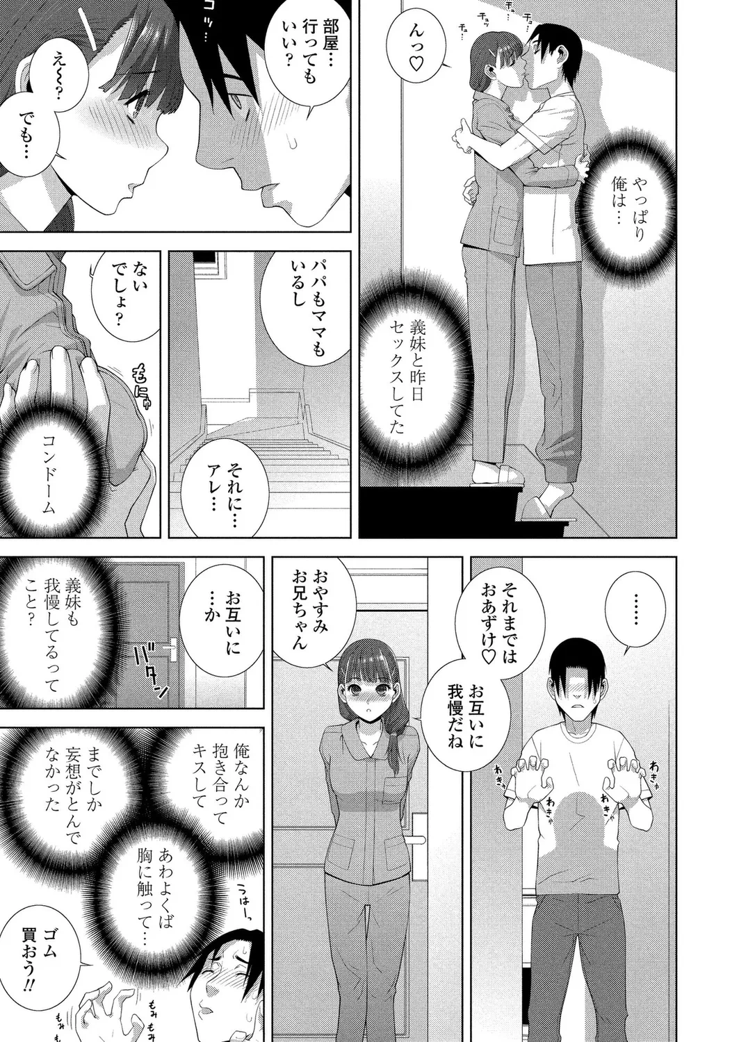 หน้า 177