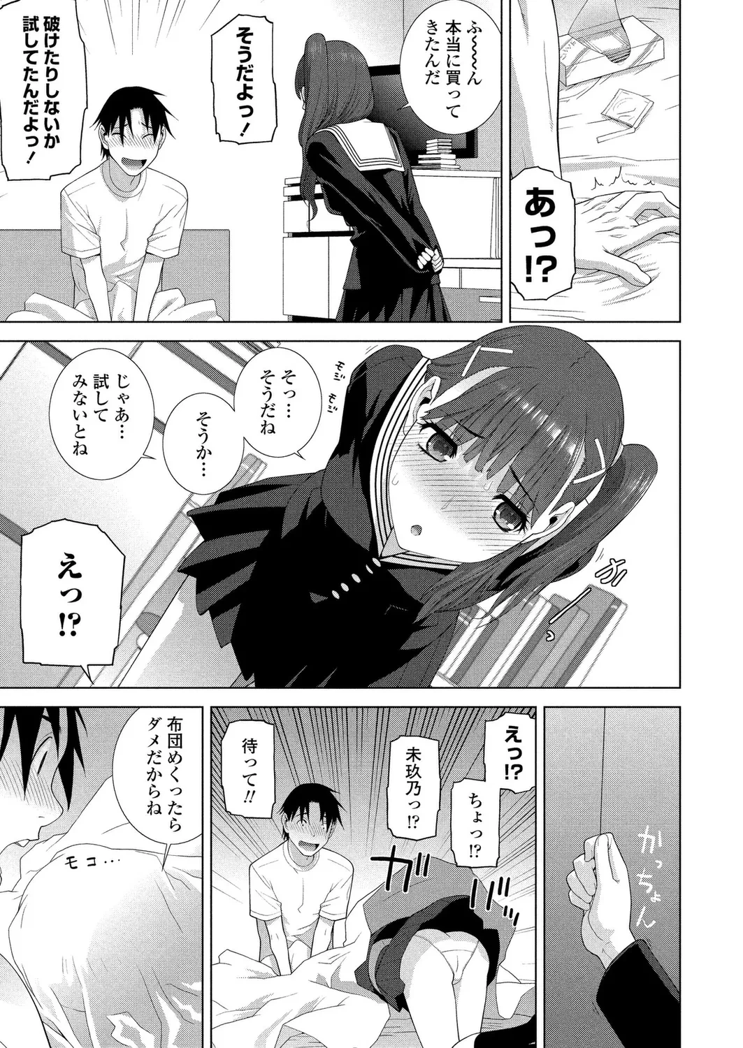 หน้า 179