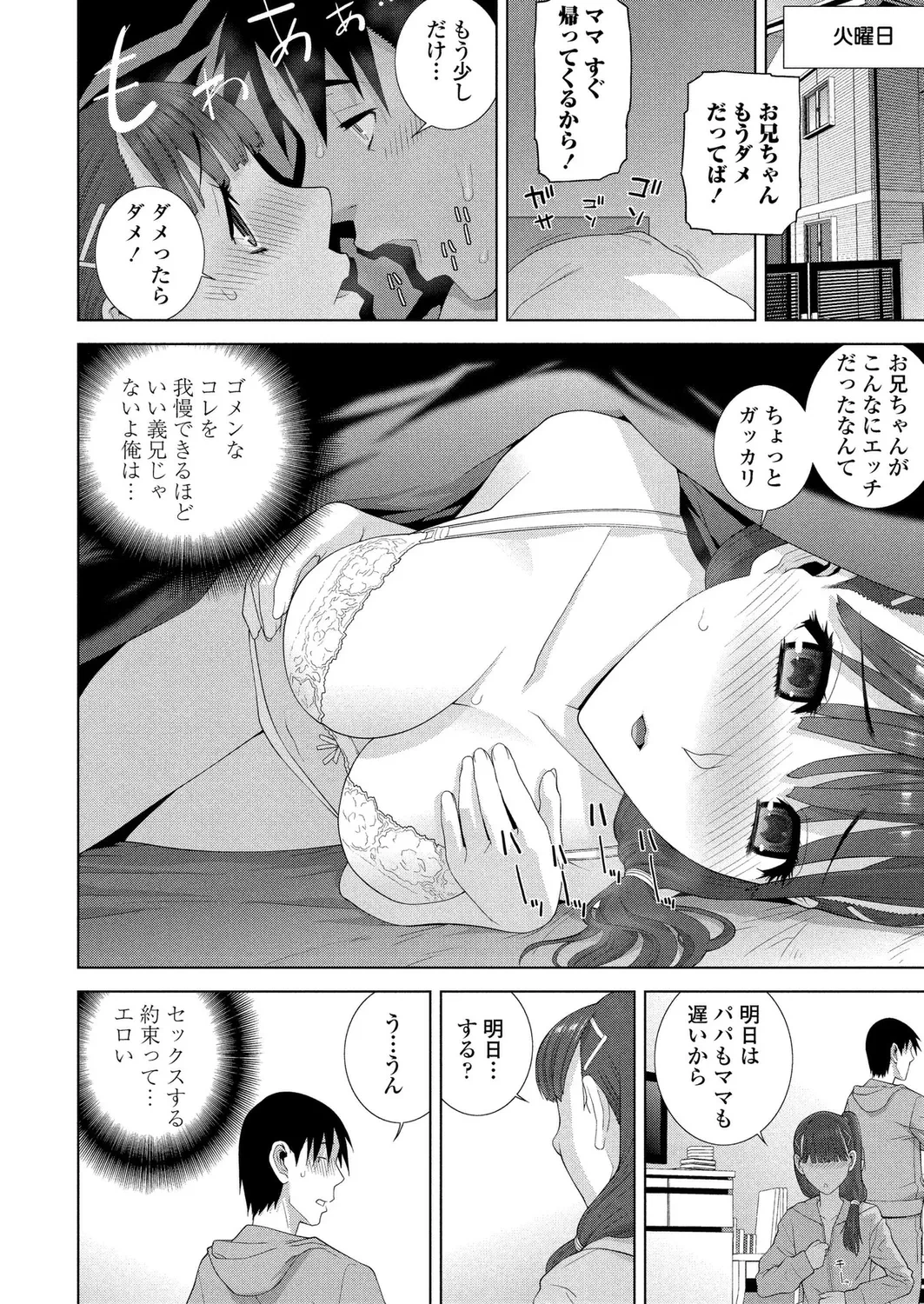 หน้า 182