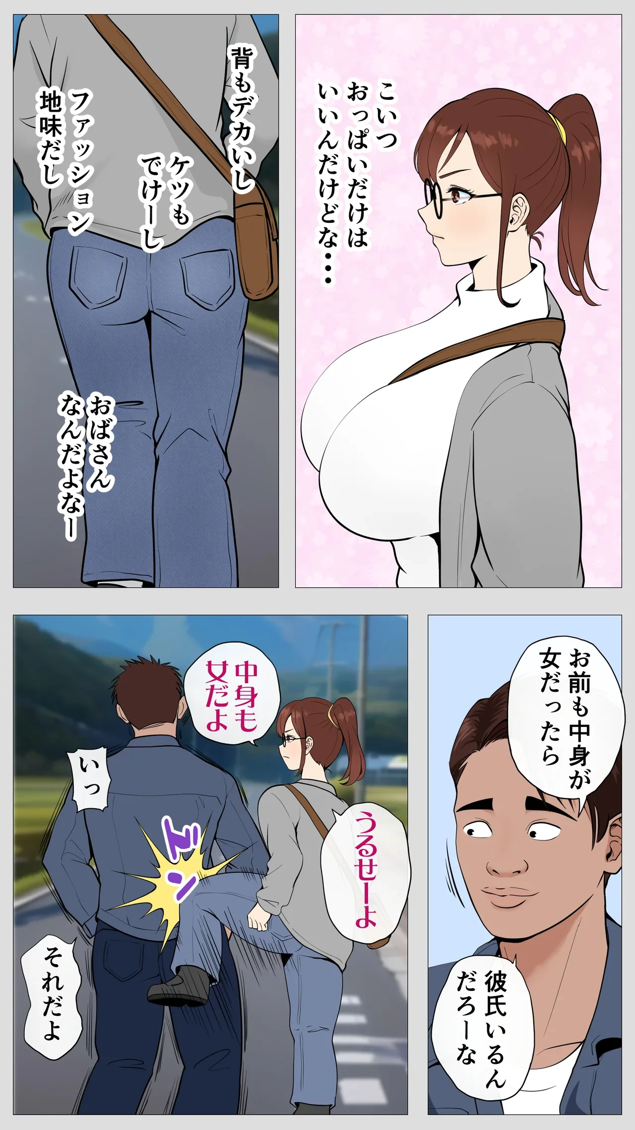 หน้า 5