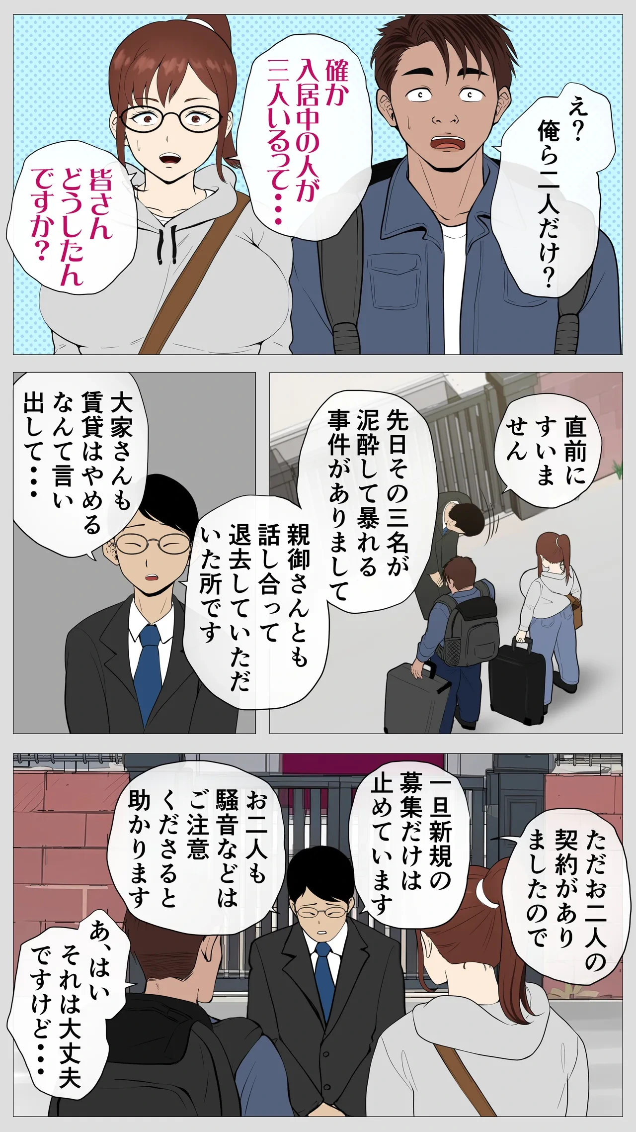 หน้า 7