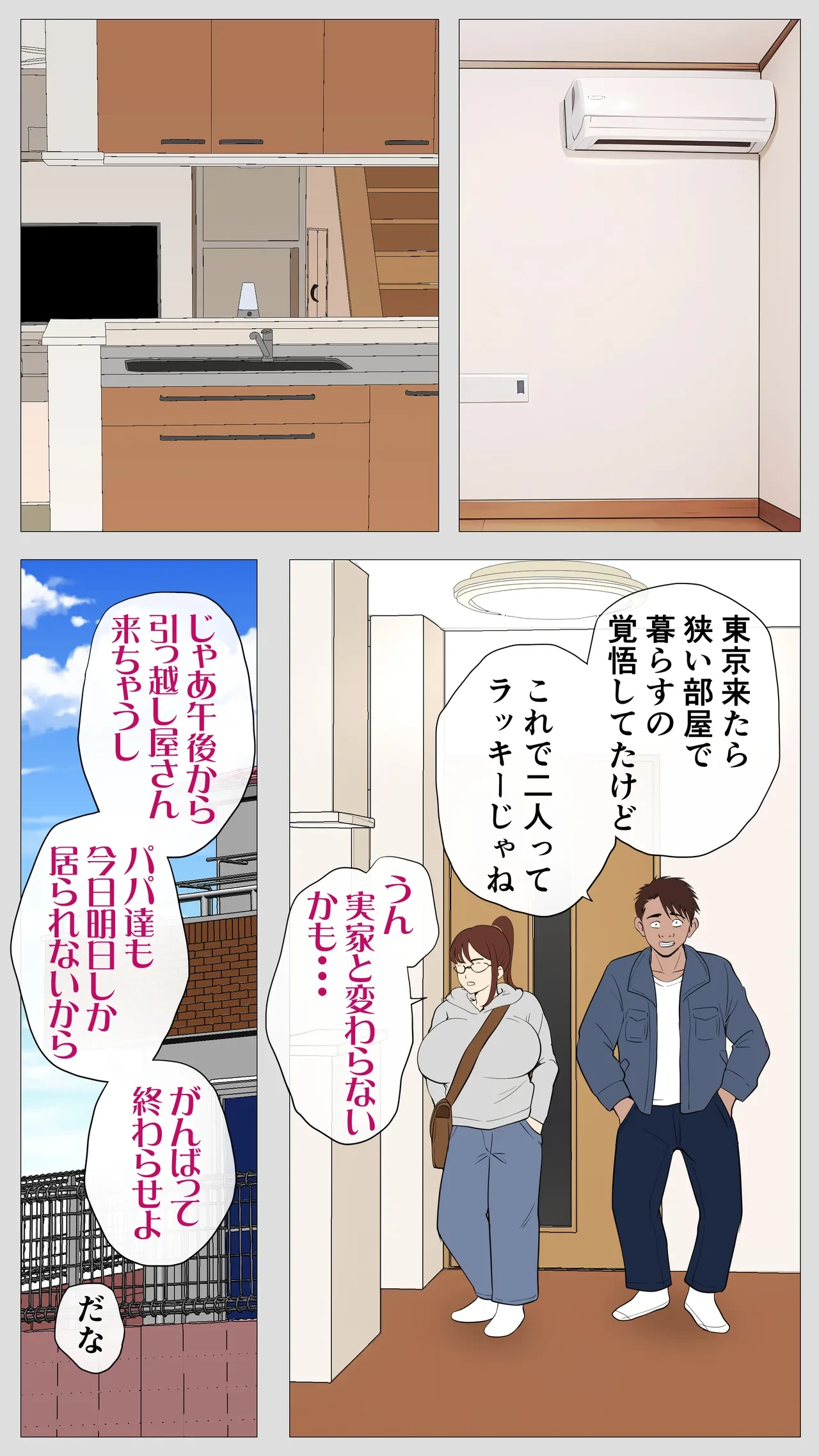 หน้า 8