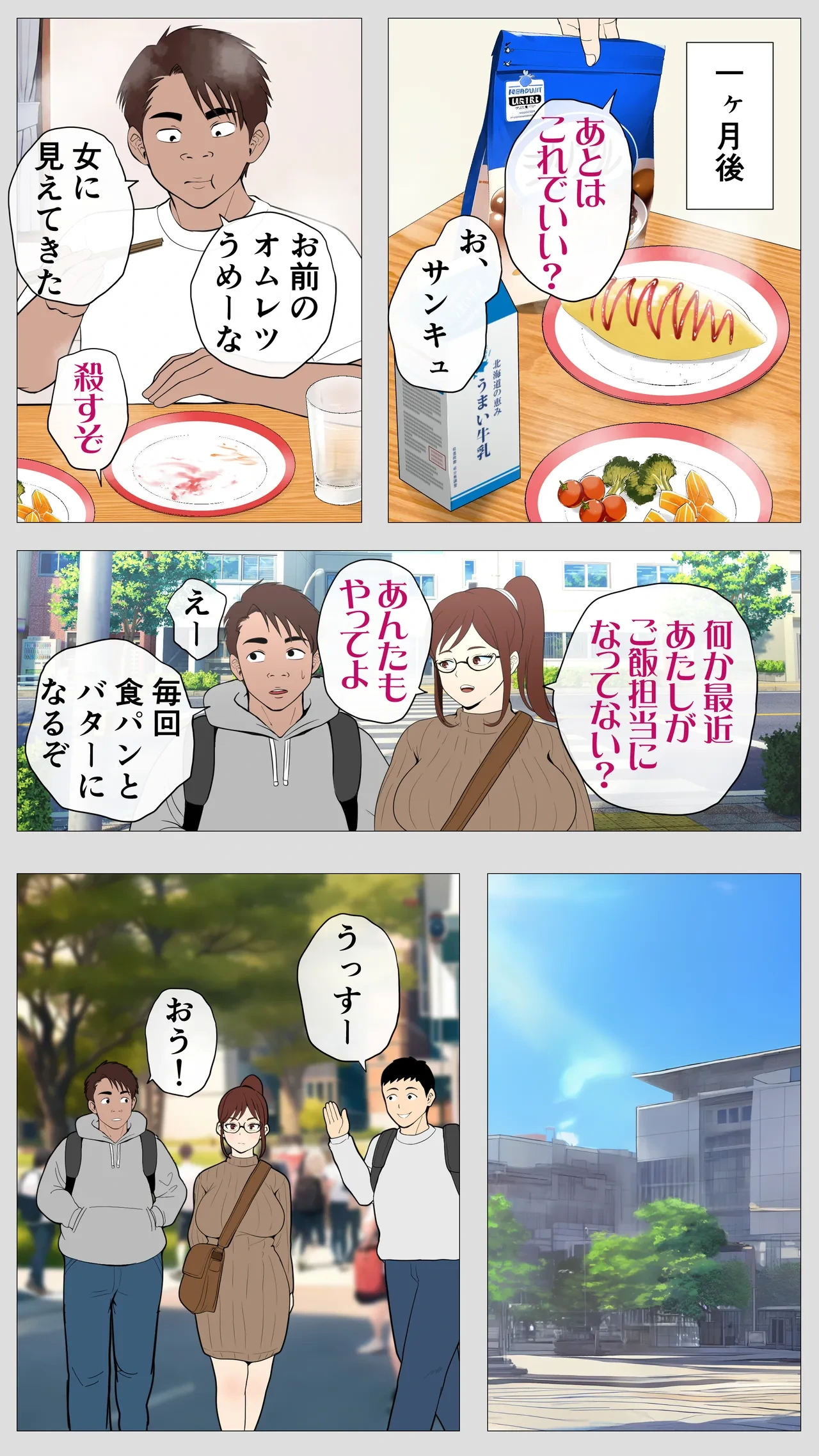 หน้า 9