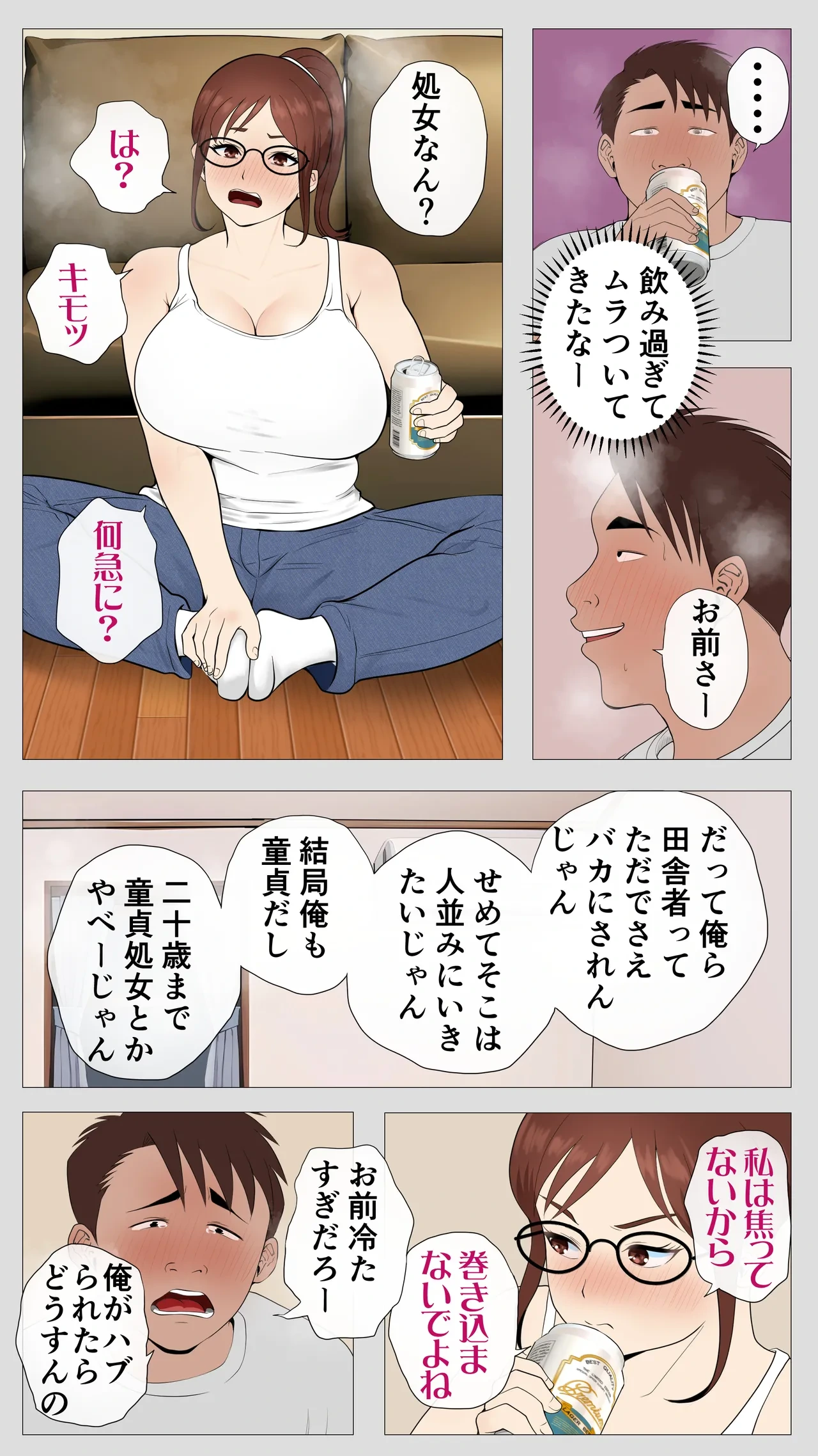 หน้า 14