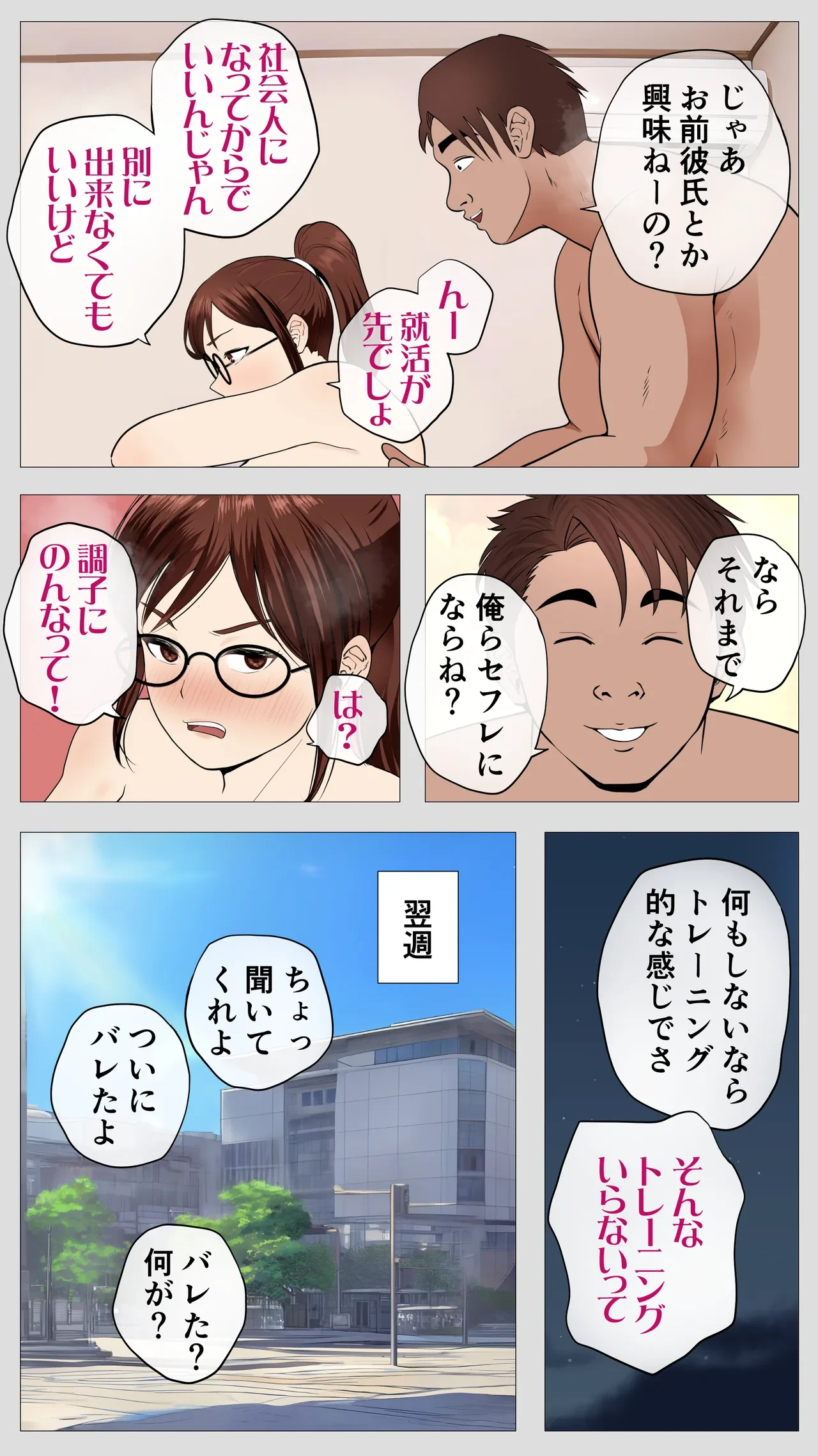 หน้า 40