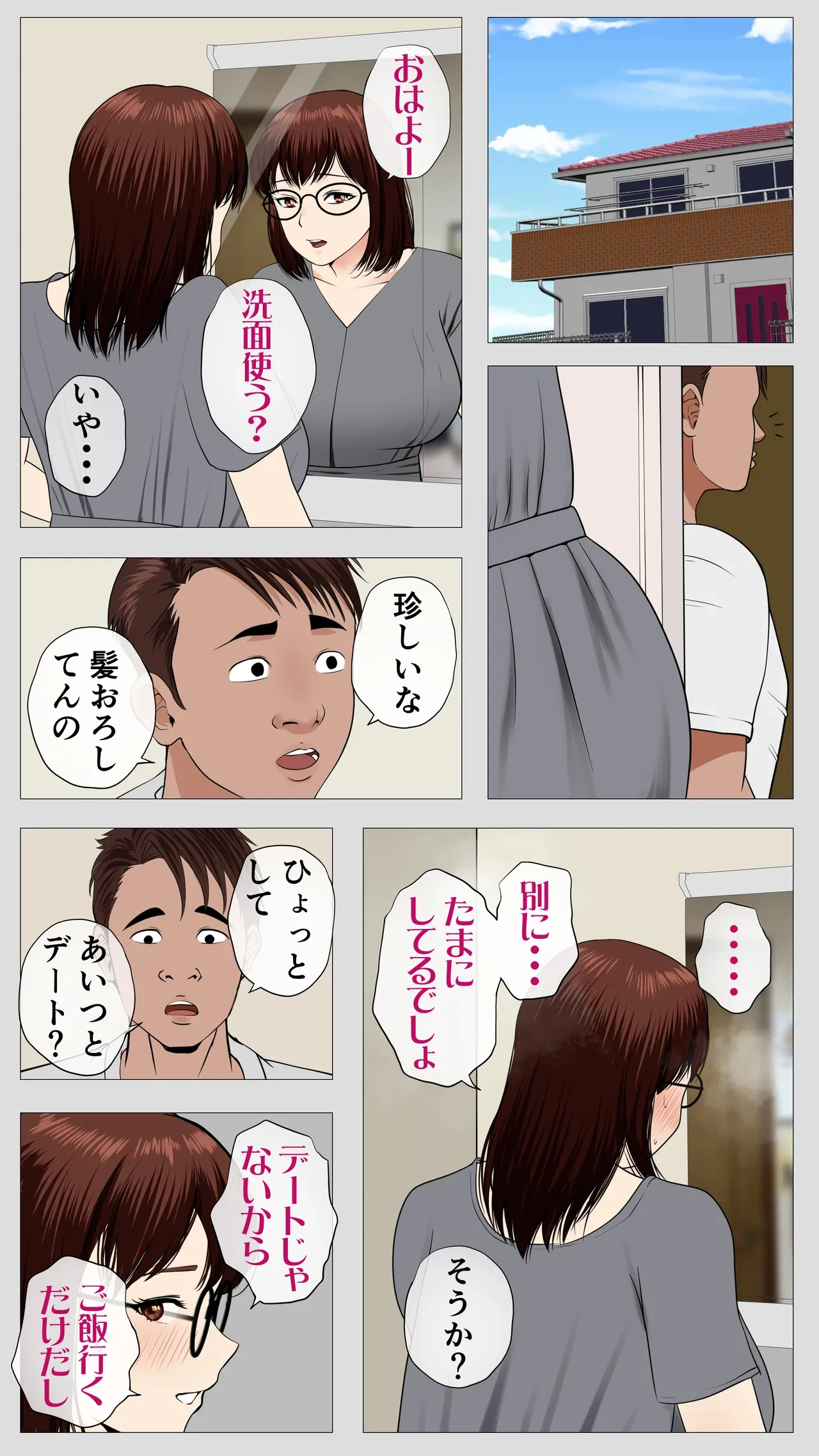 หน้า 90
