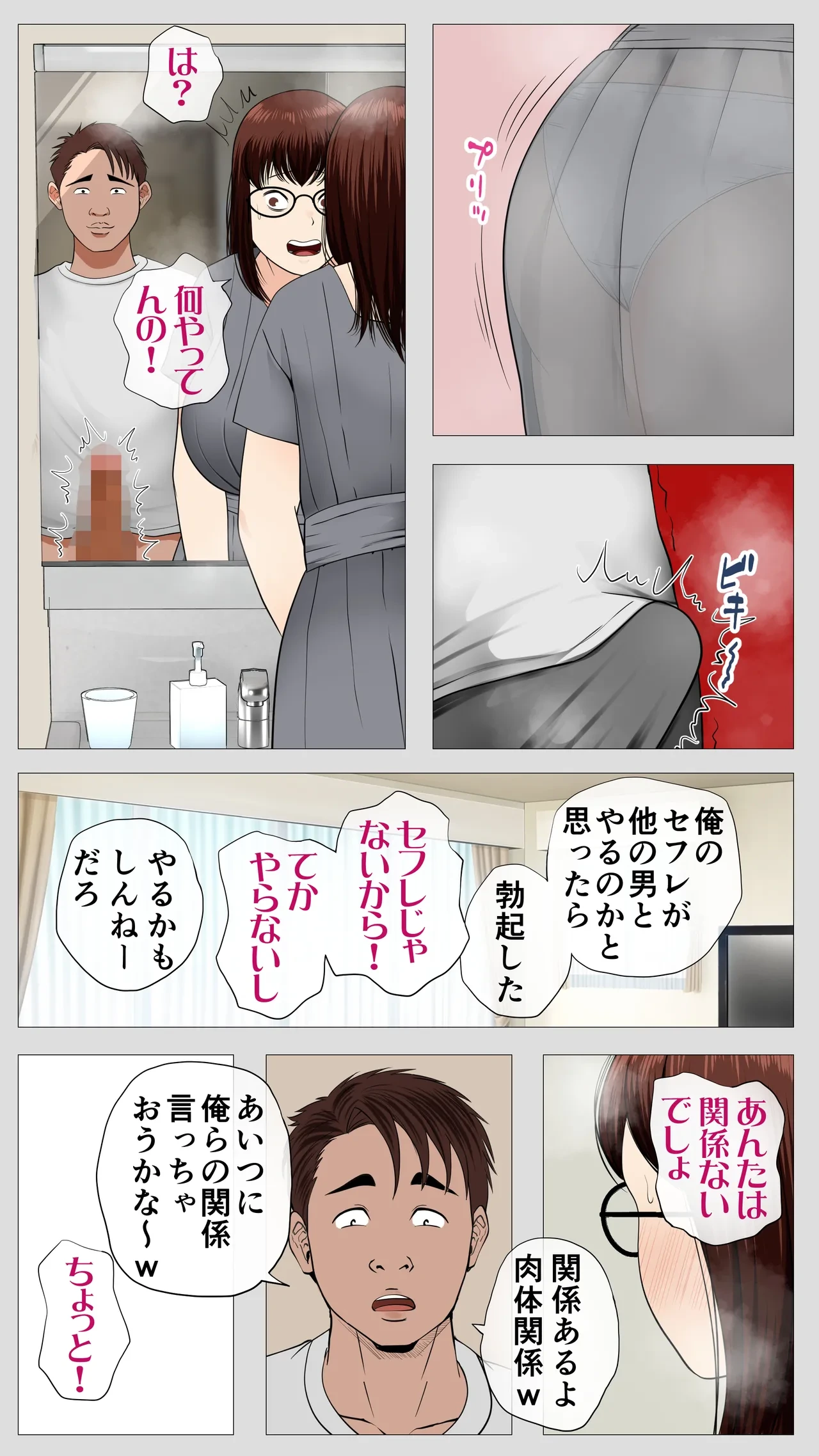 หน้า 91
