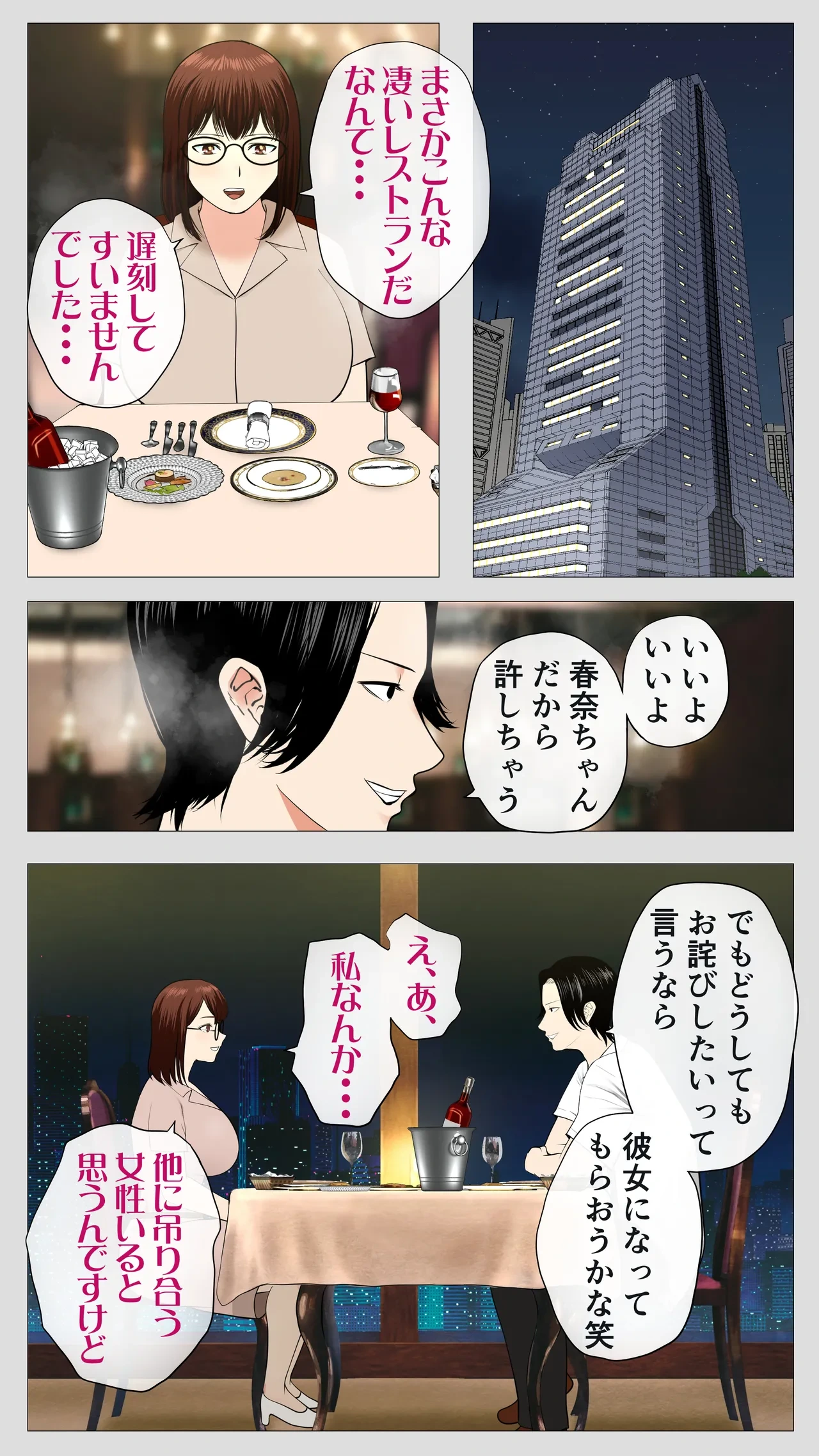 หน้า 101