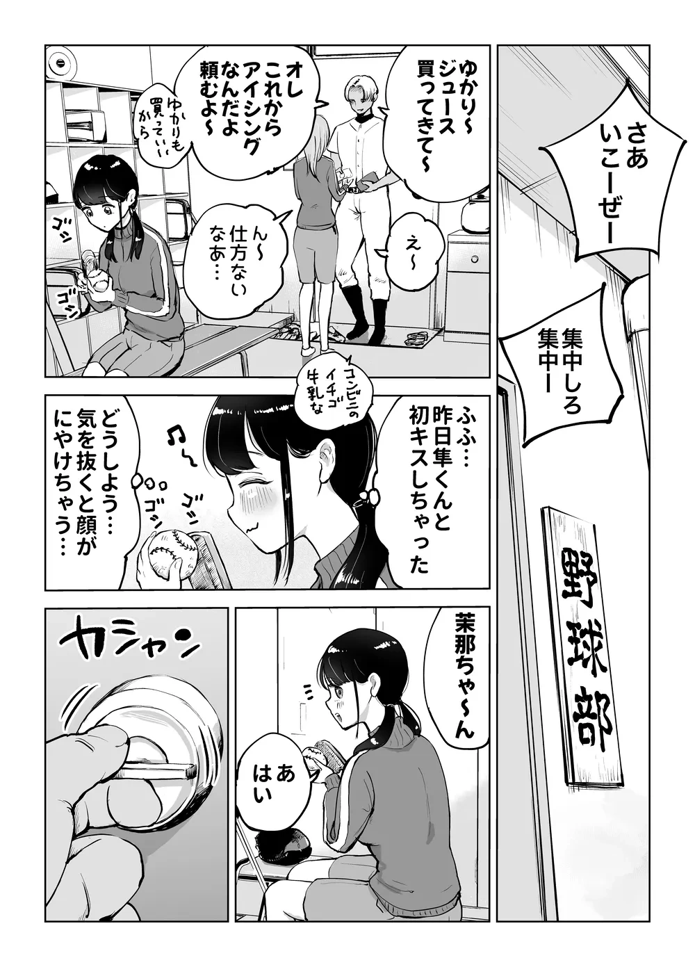 หน้า 6