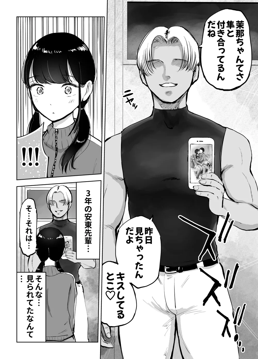 หน้า 7