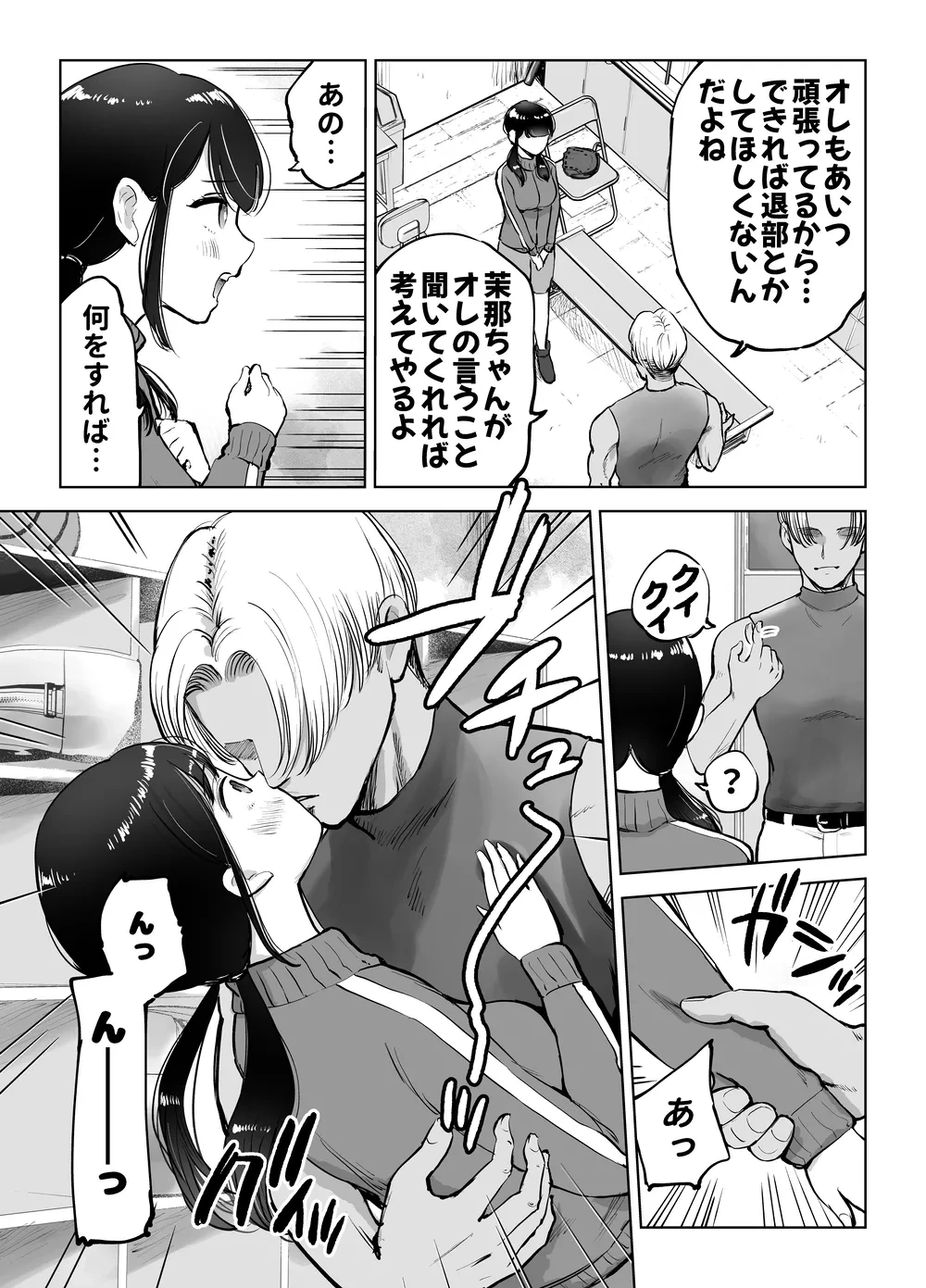 หน้า 9