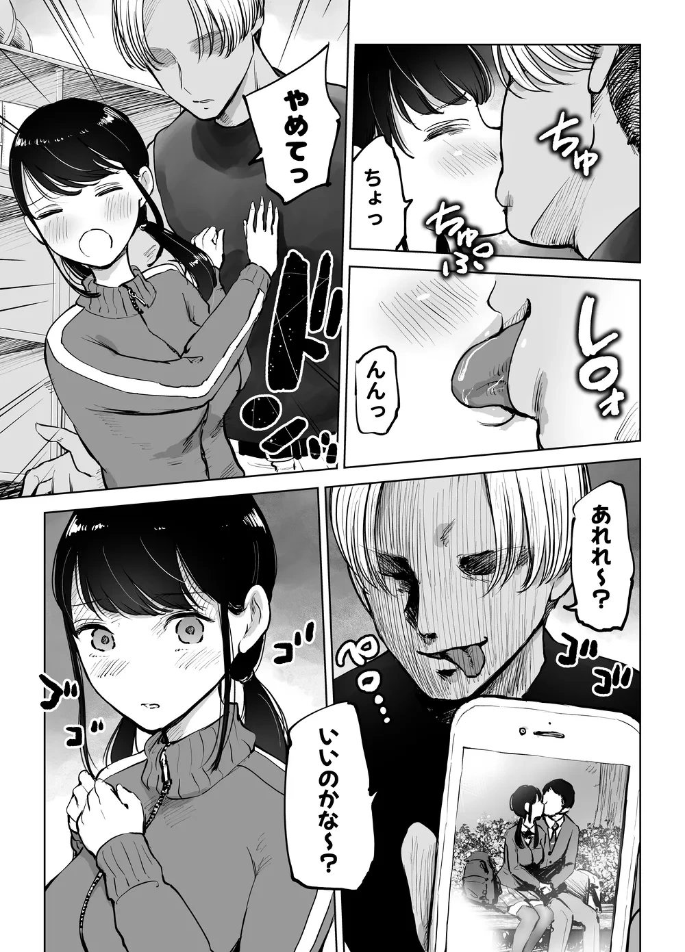 หน้า 10