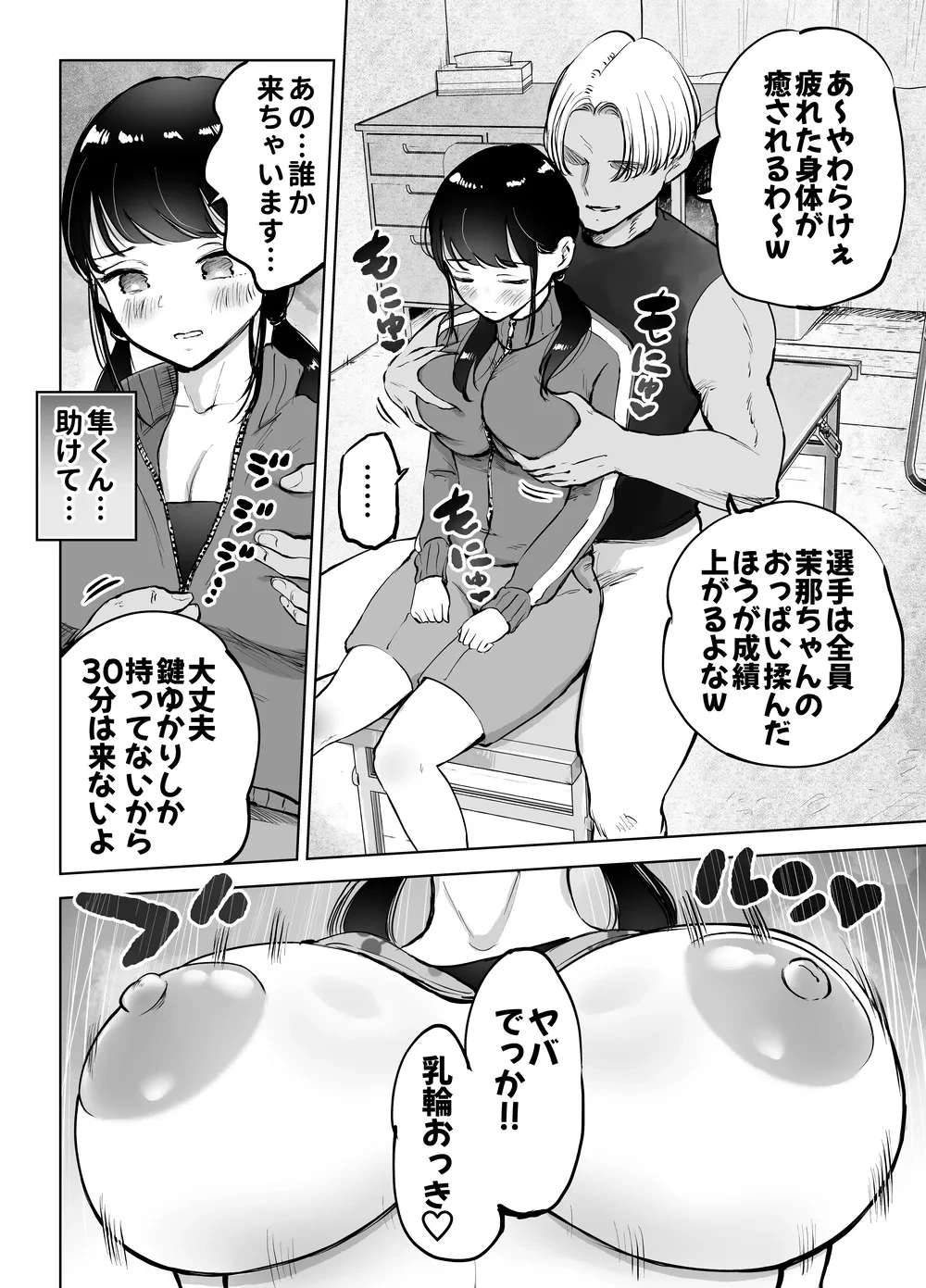 หน้า 11