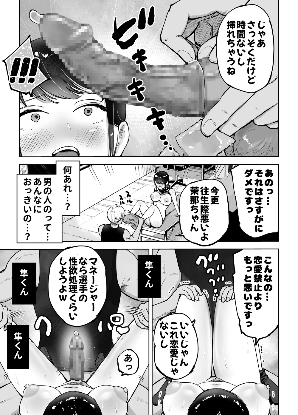 หน้า 16