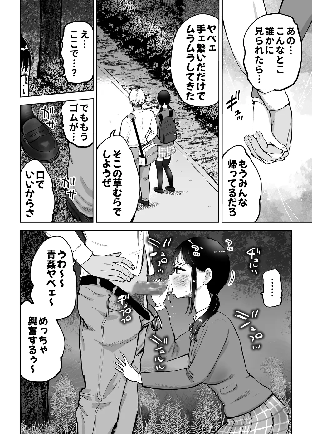 หน้า 31