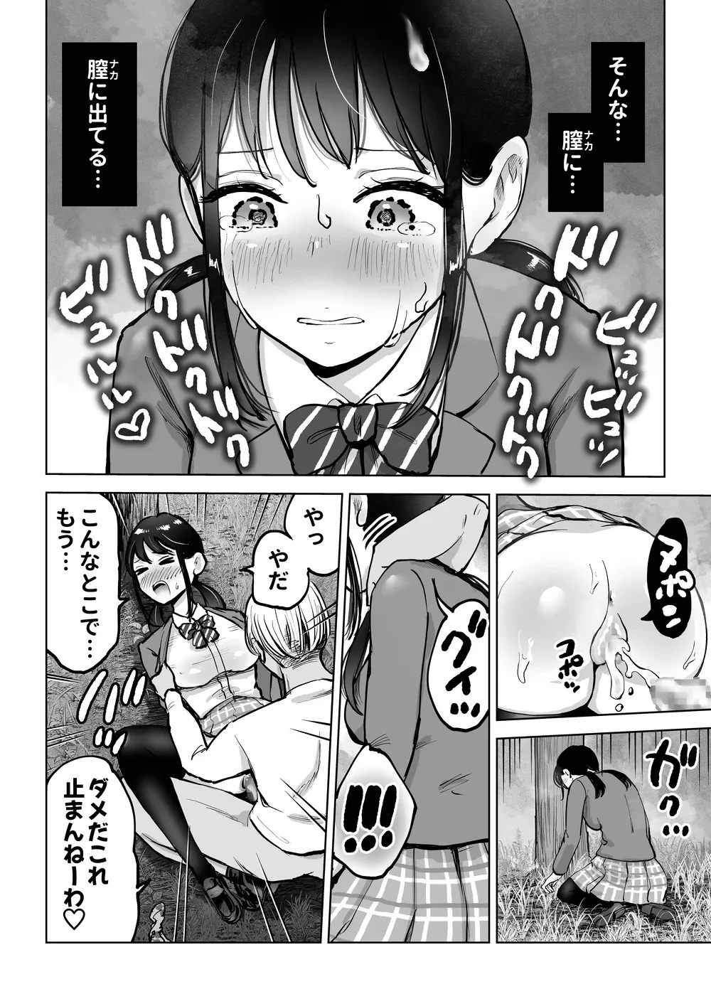 หน้า 39