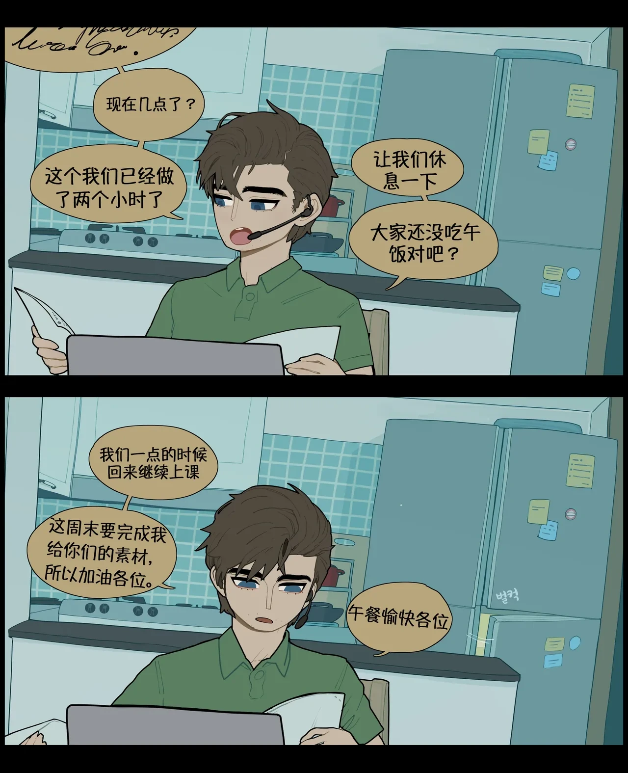 หน้า 2