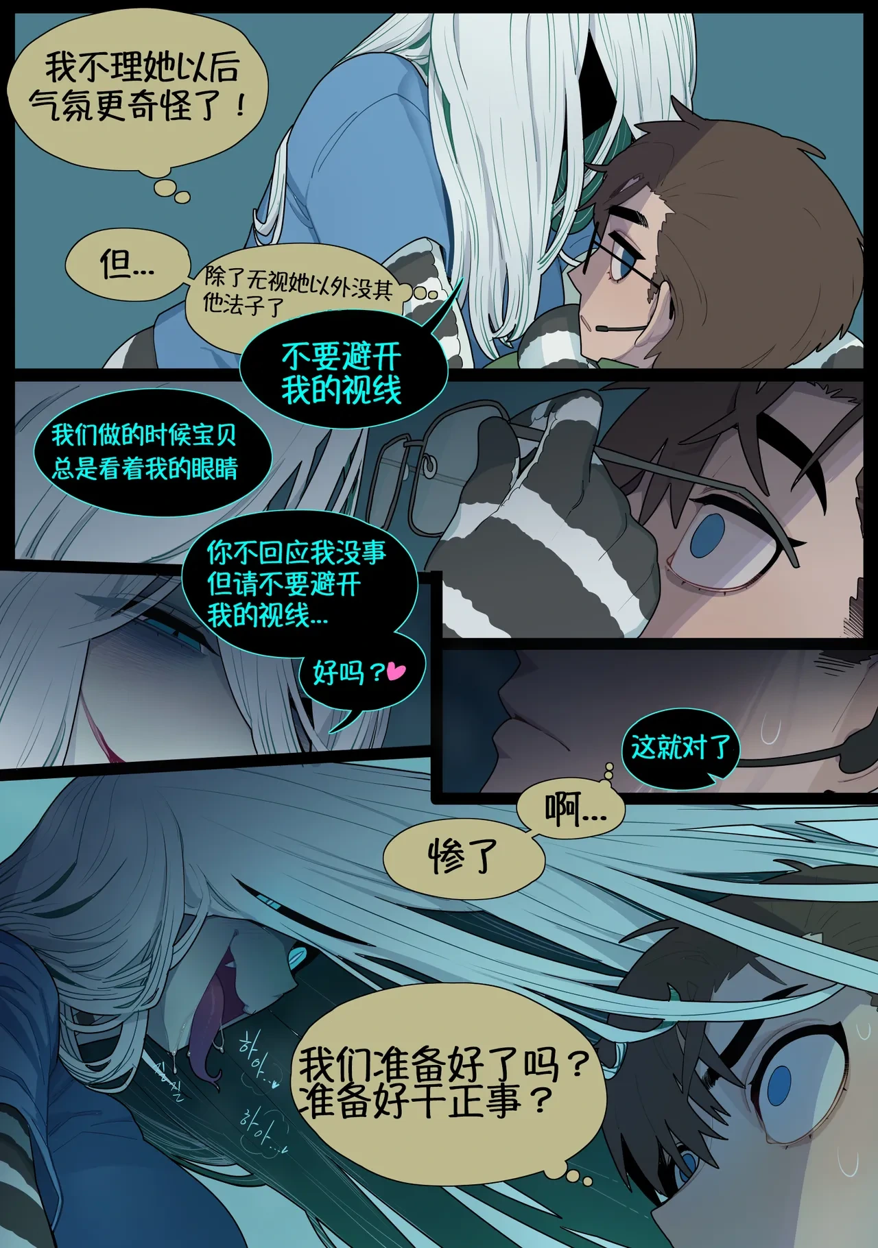 หน้า 12