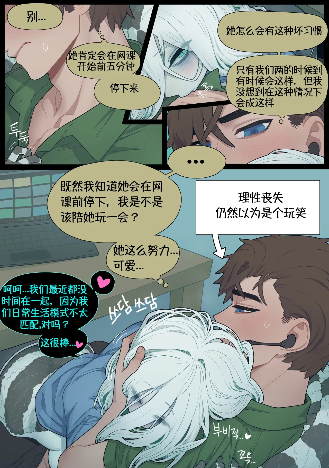 หน้า 14