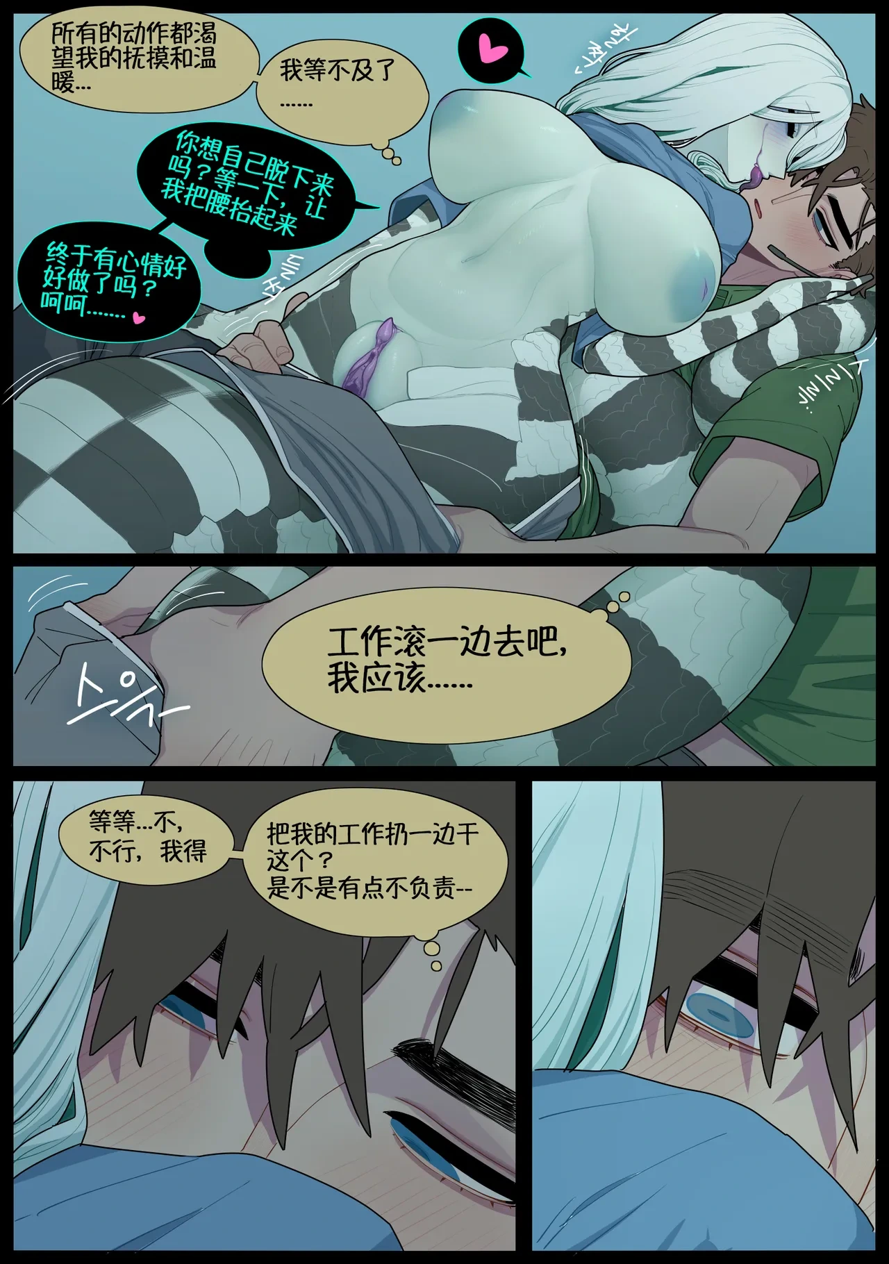 หน้า 16