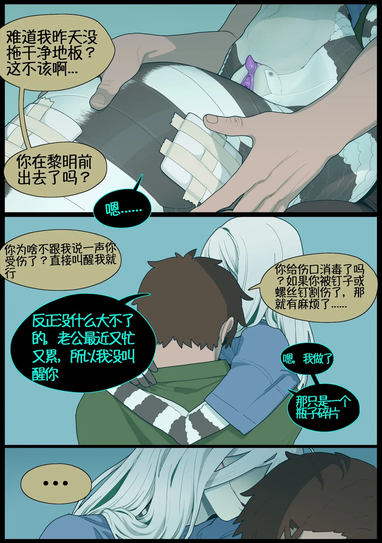 หน้า 18