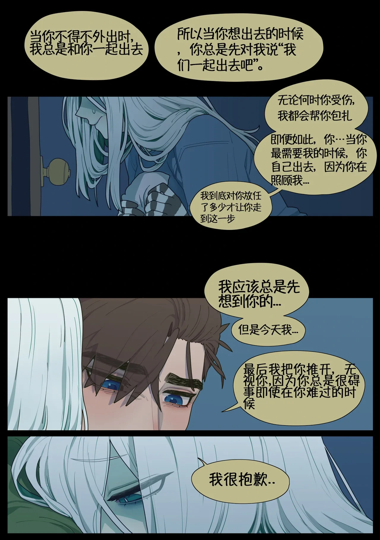 หน้า 21