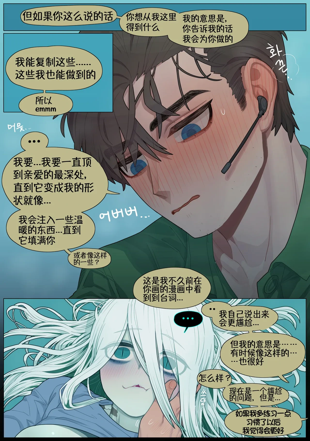 หน้า 27