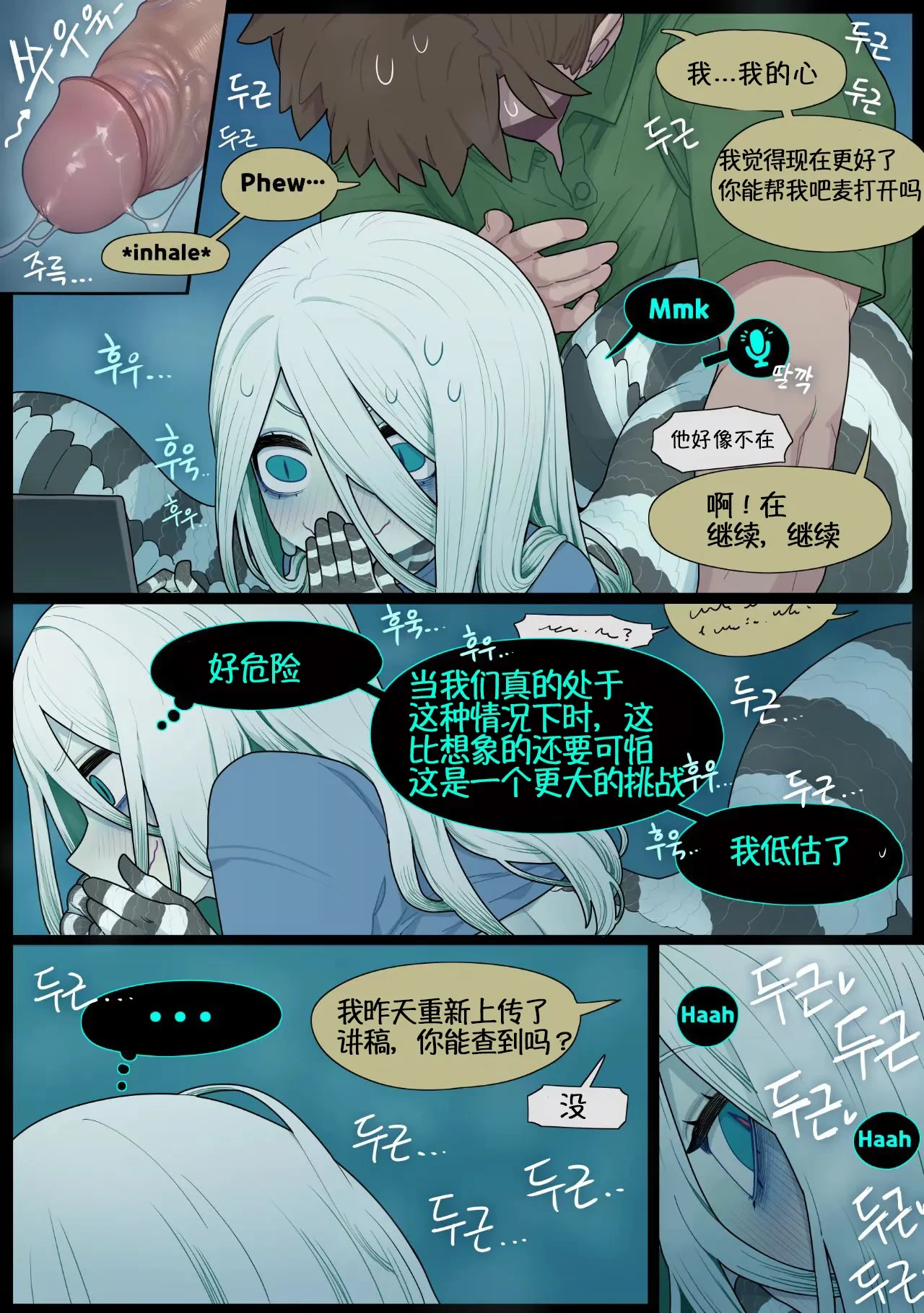 หน้า 34