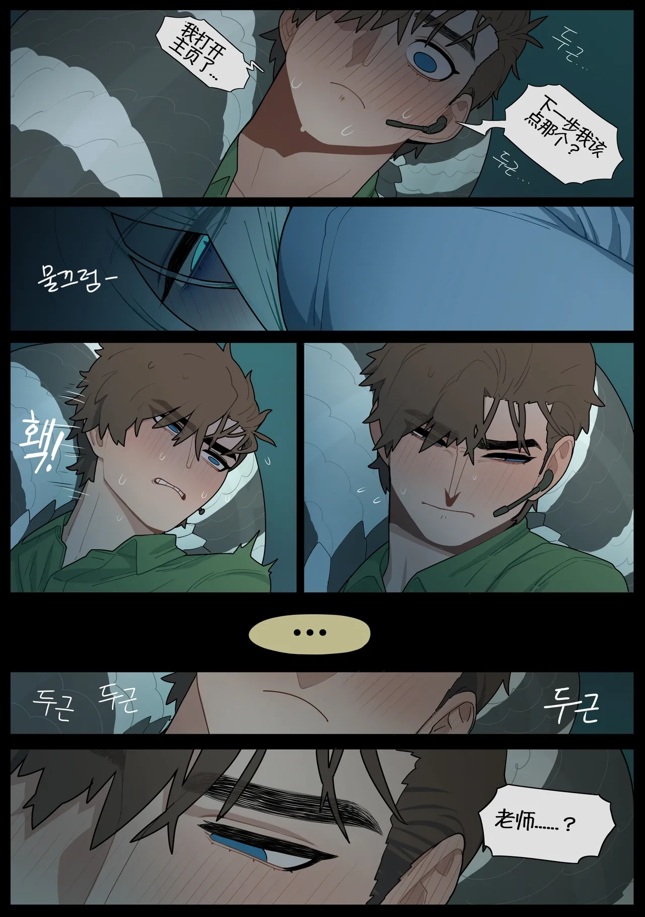 หน้า 37