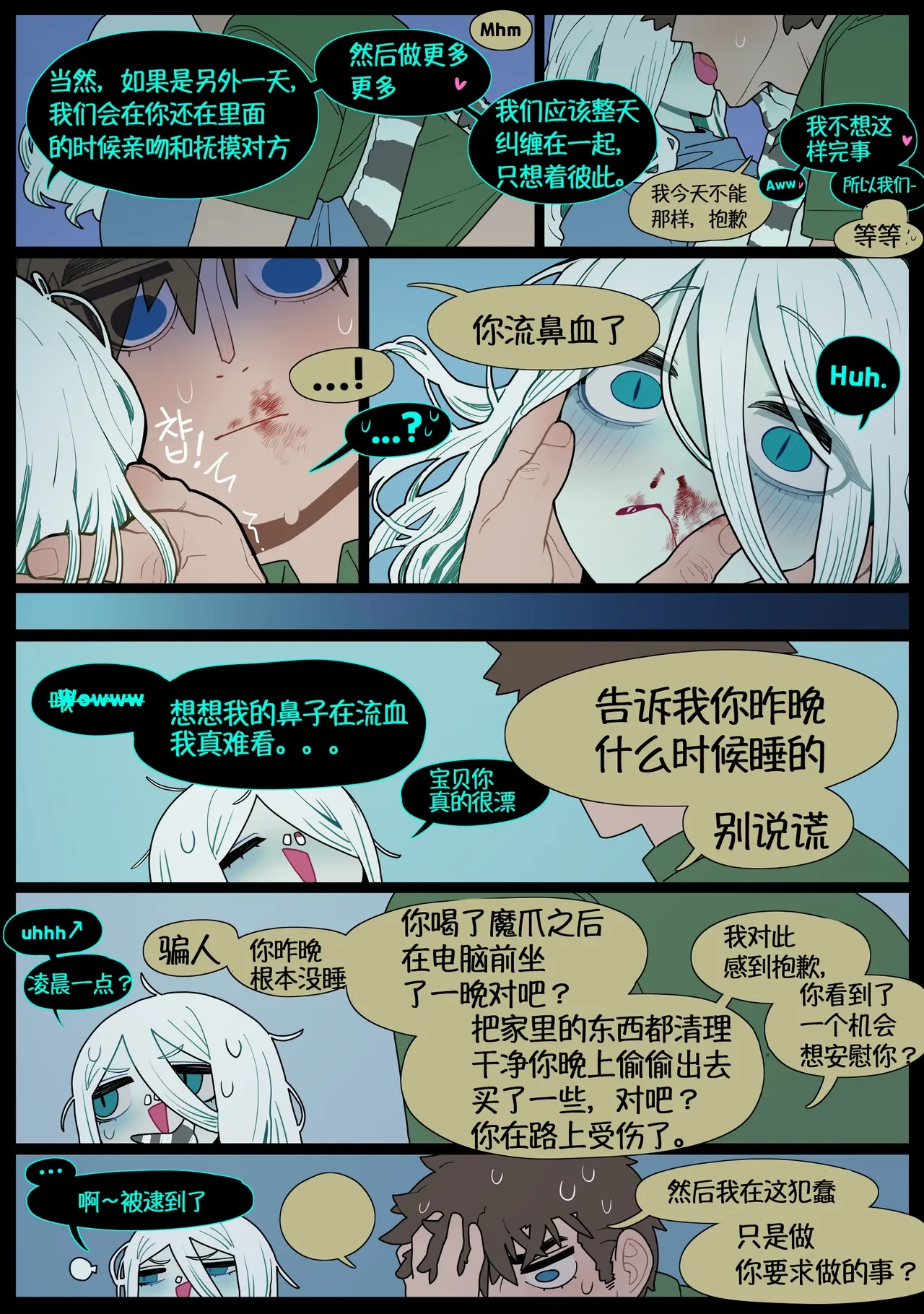 หน้า 45