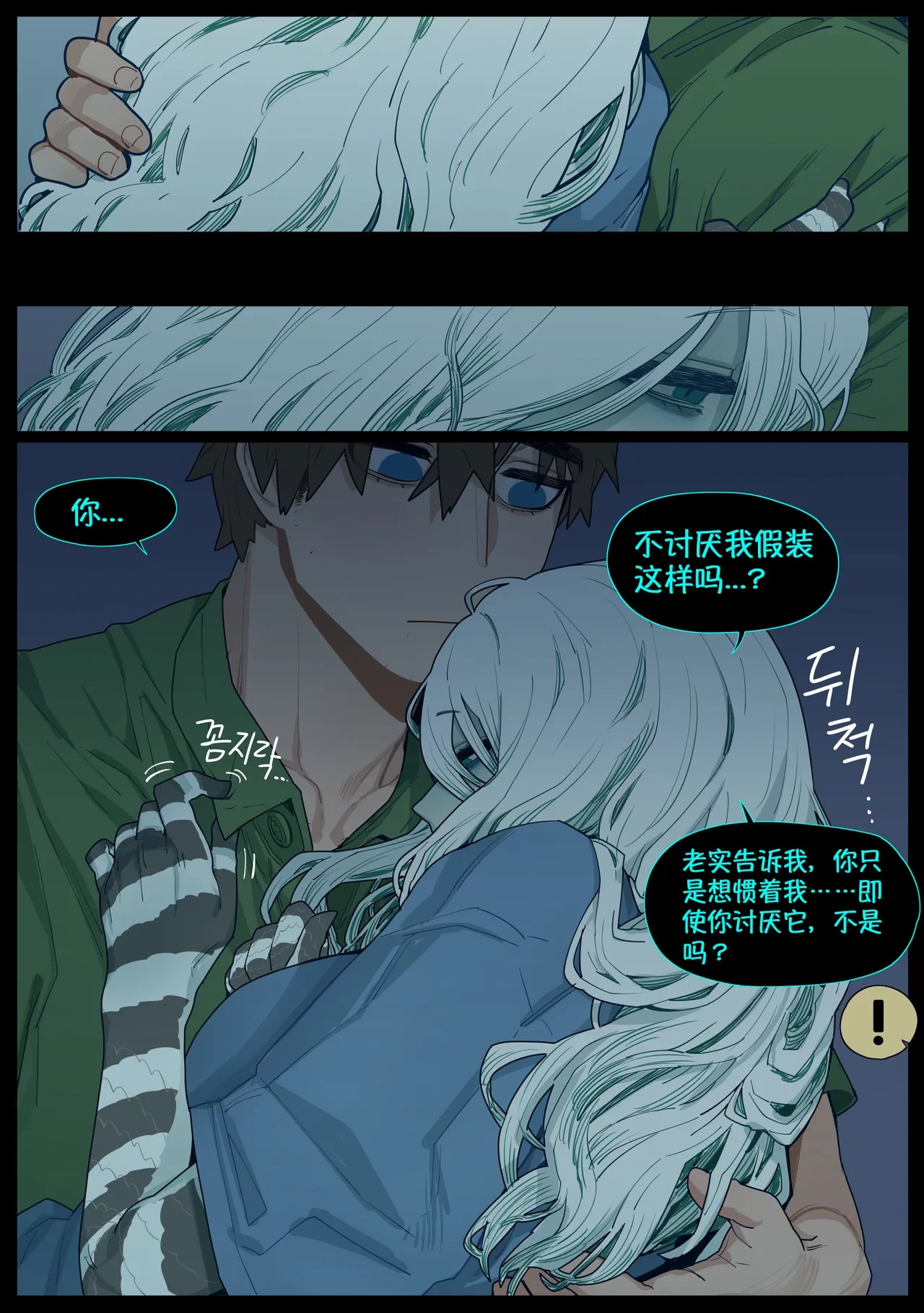 หน้า 48