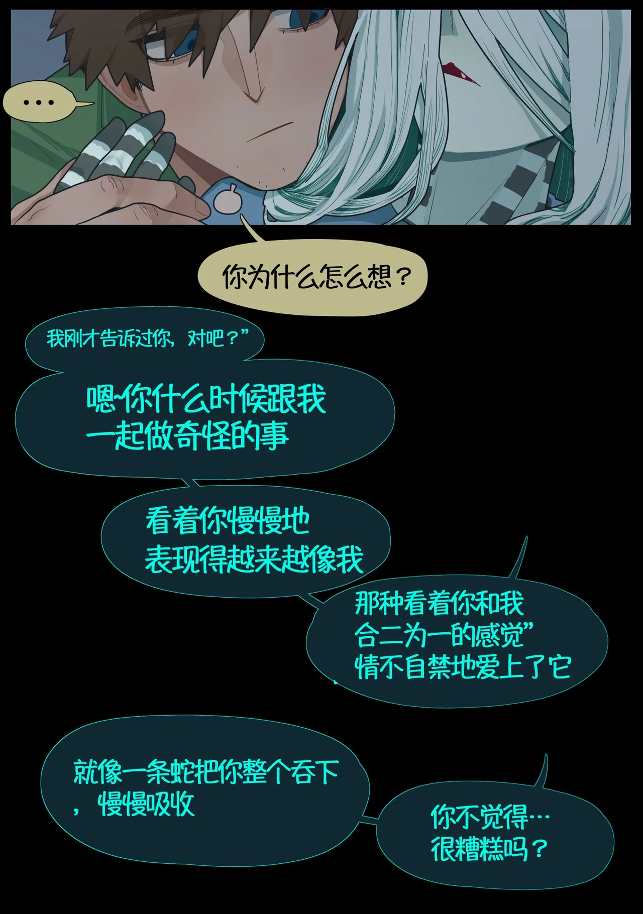 หน้า 49