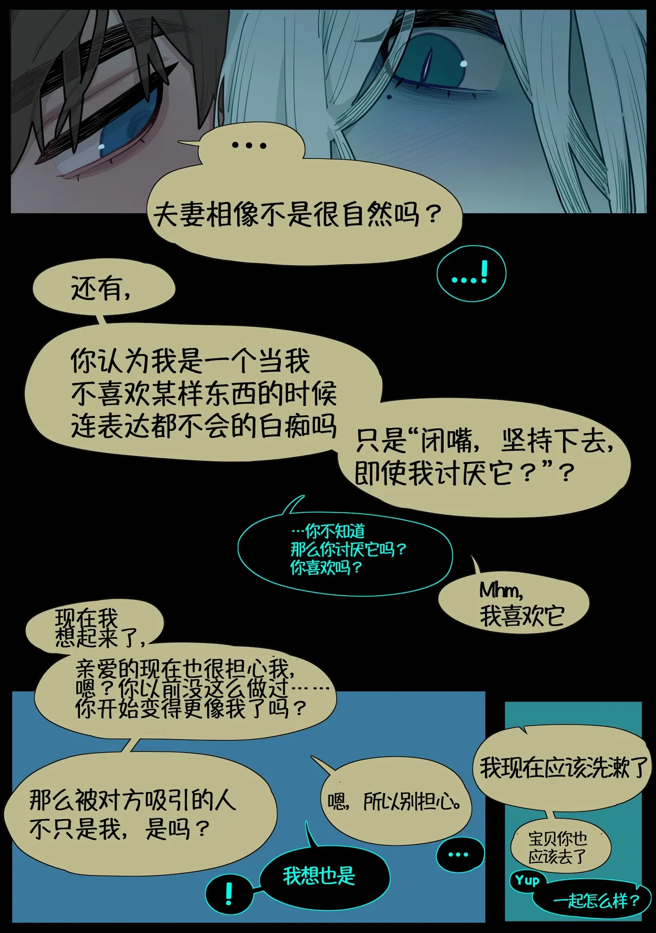 หน้า 50