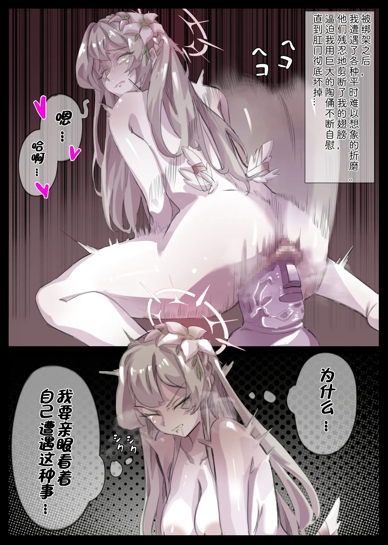หน้า 2