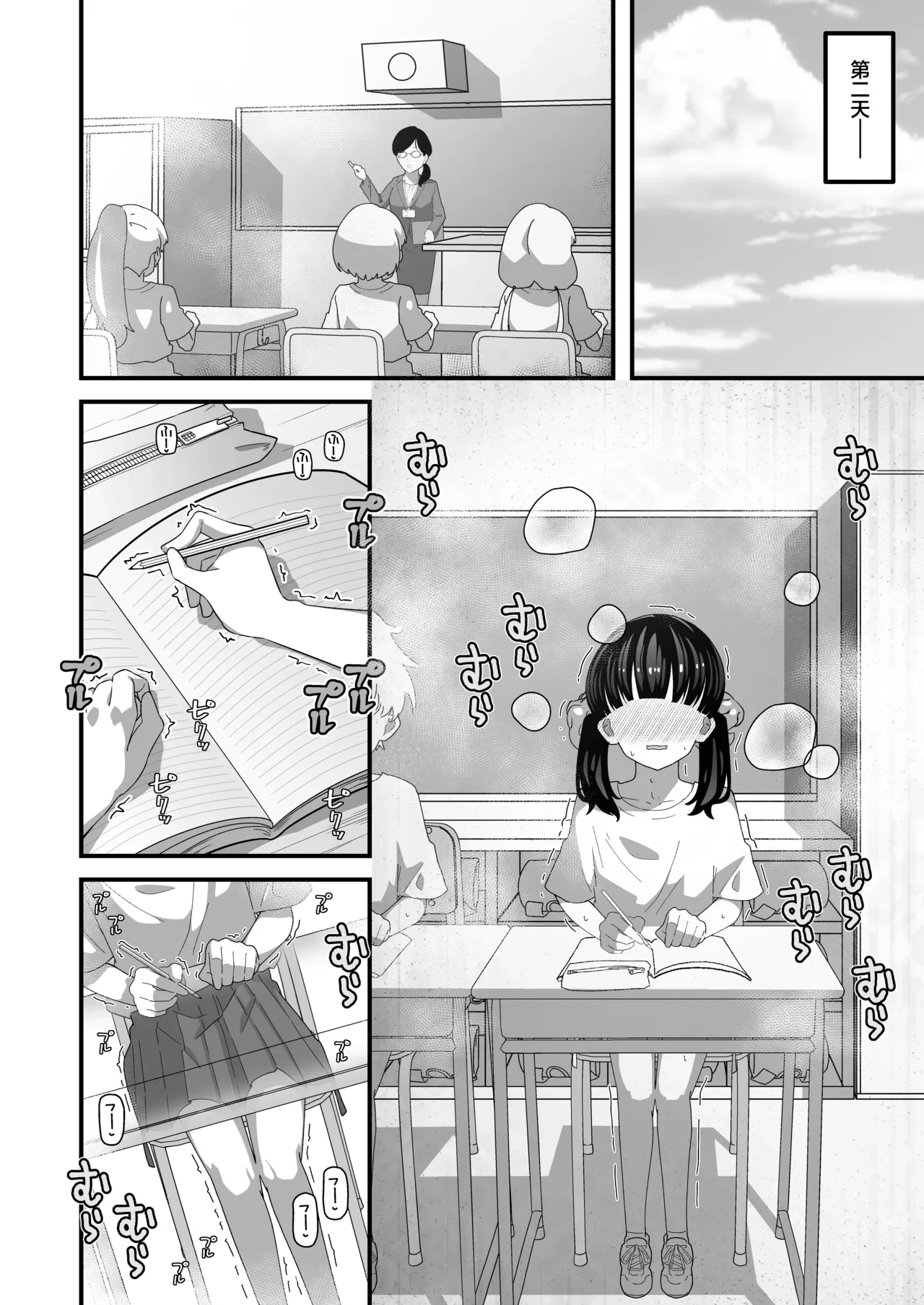 หน้า 15