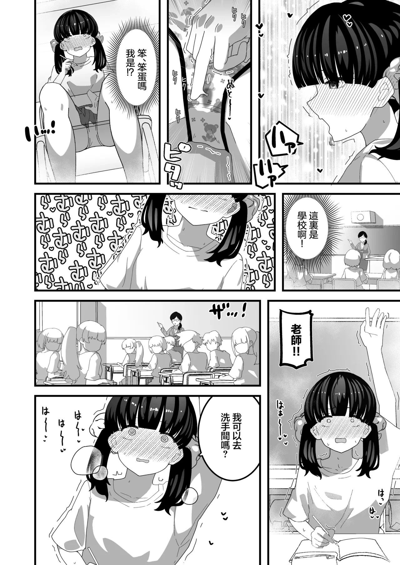 หน้า 19