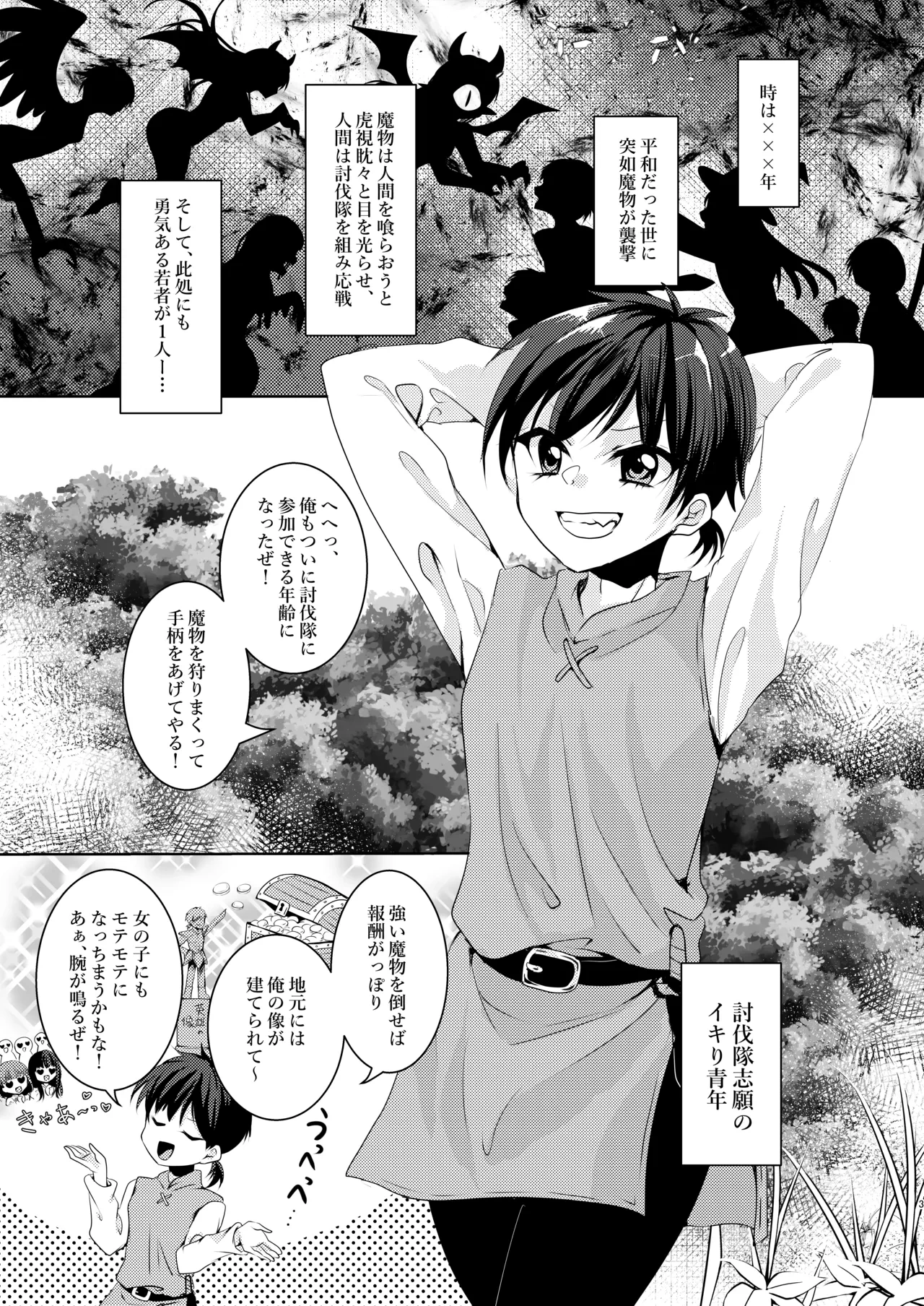 หน้า 4