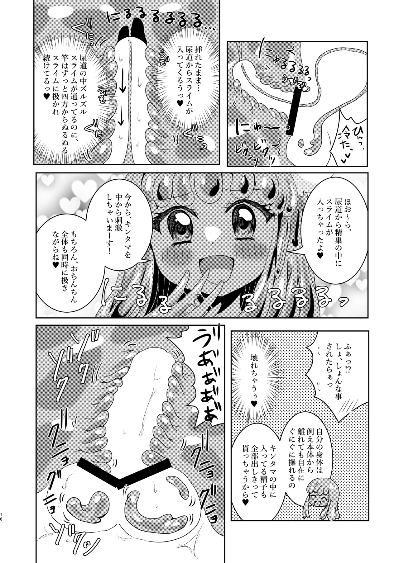 หน้า 17